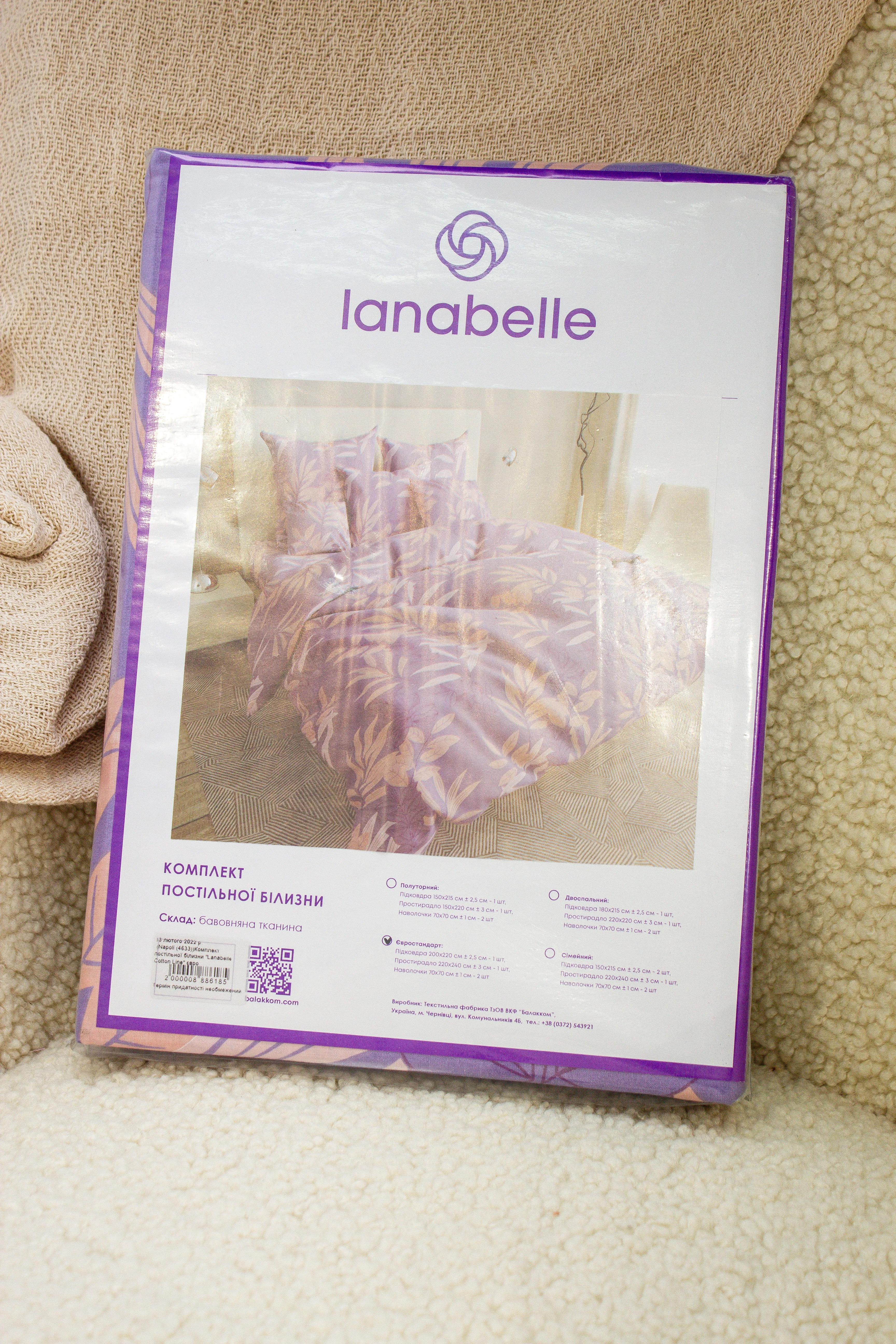 Комплект постільної білизни "Lanabelle Cotton Line" (економ) Napoli , полуторна - Фото 8