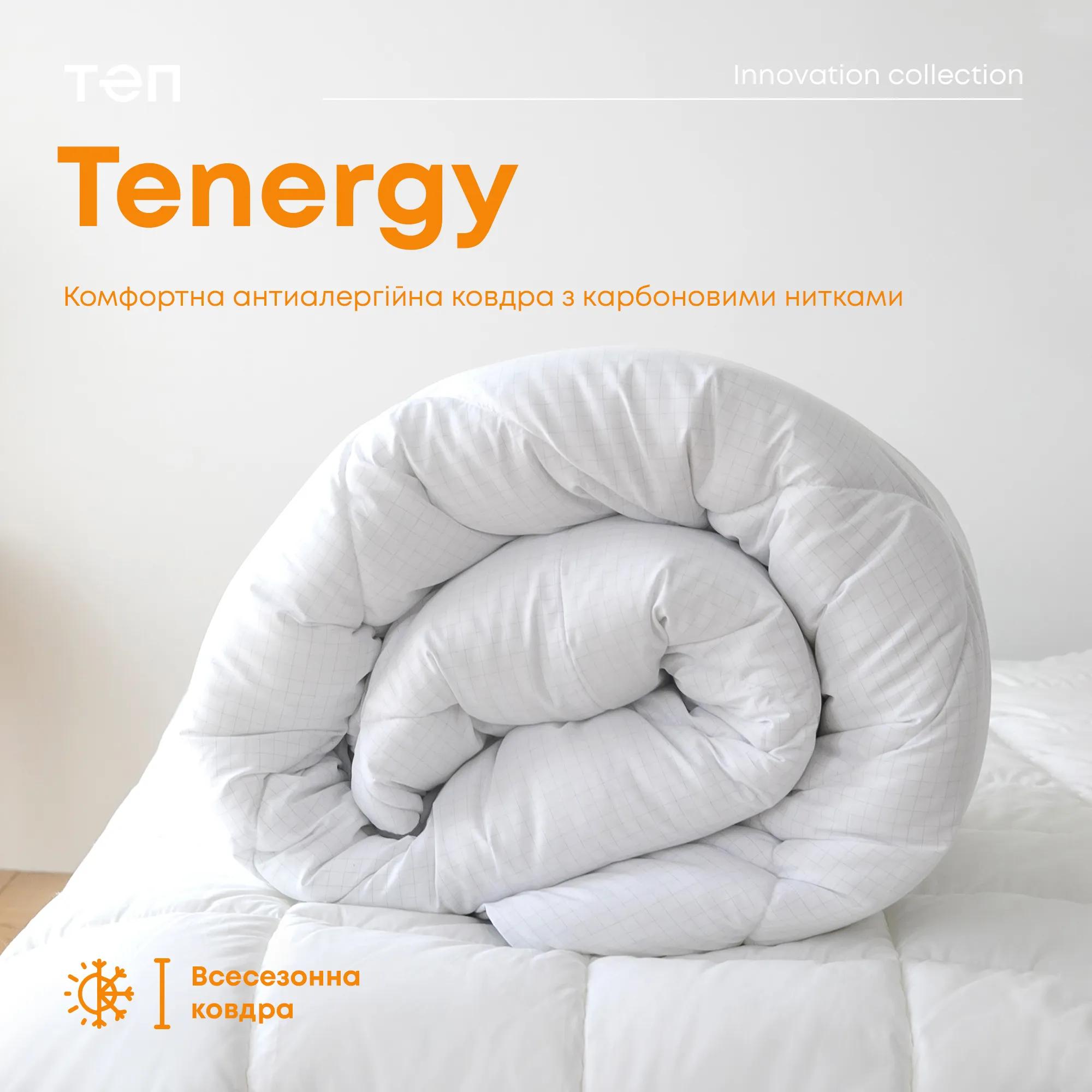 Одеяло INNOVATION "TENERGY"
