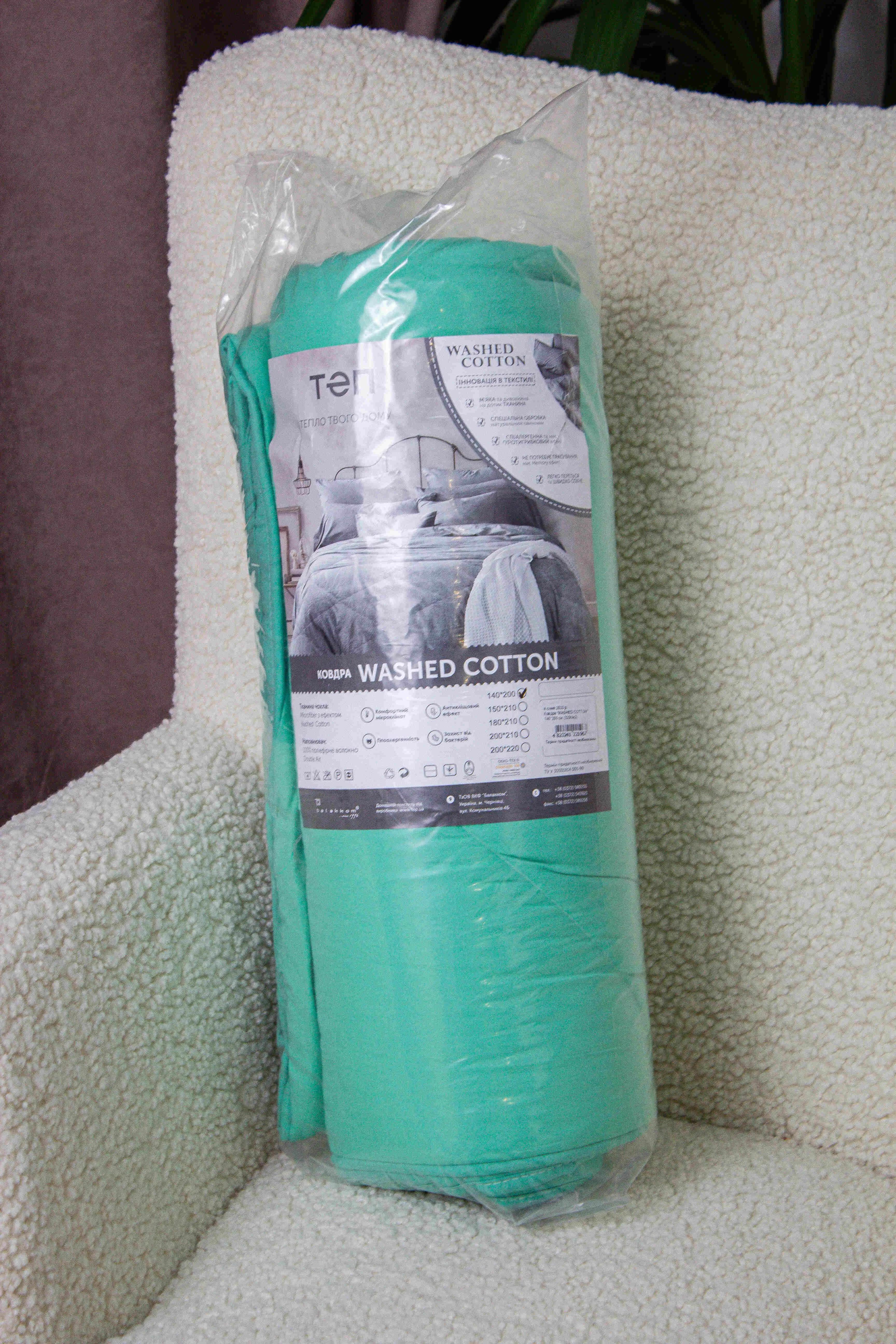 Blanket "WASHED COTTON" green in shades