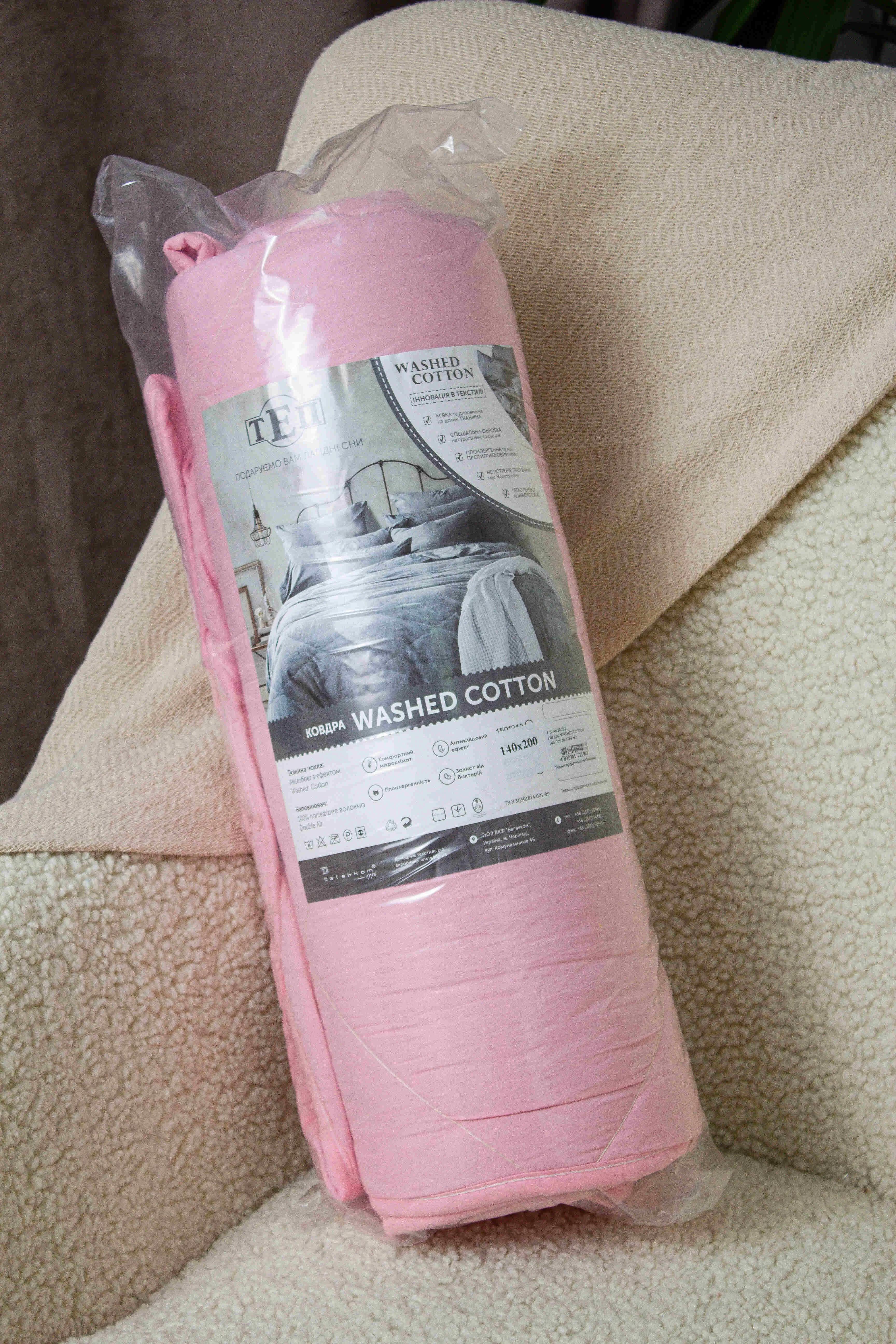 Quilt "WASHED COTTON" Pink powder (in shades) , 140x200 - Photo 6