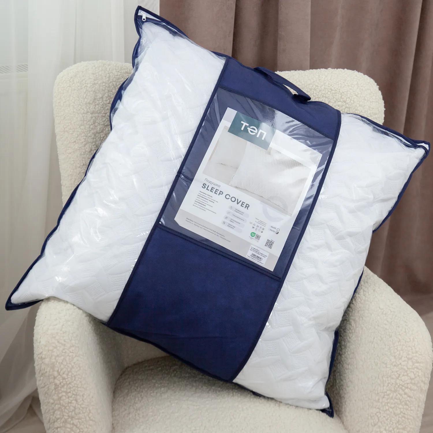 Pillow FRIENDLY "SLEEPCOVER" NEW, 70x70 - Photo 5