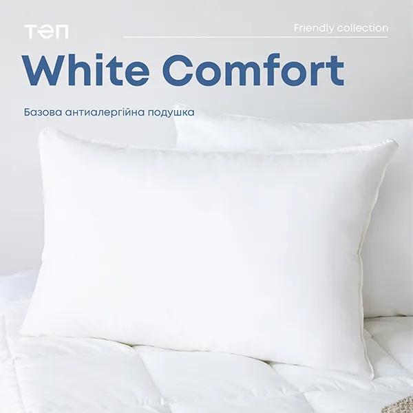 Подушка FRIENDLY "WHITE COMFORT" NEW