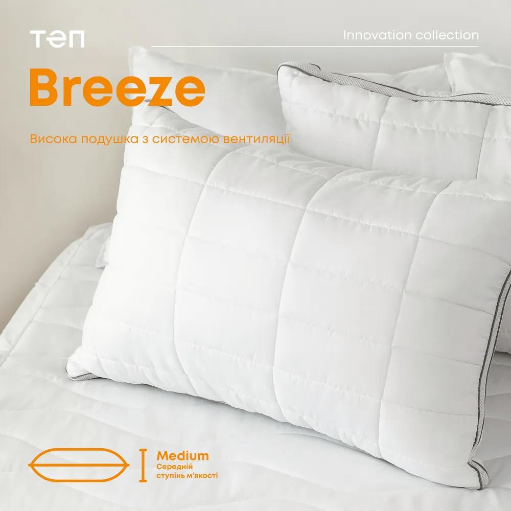 Подушка INNOVATION "BREEZE"