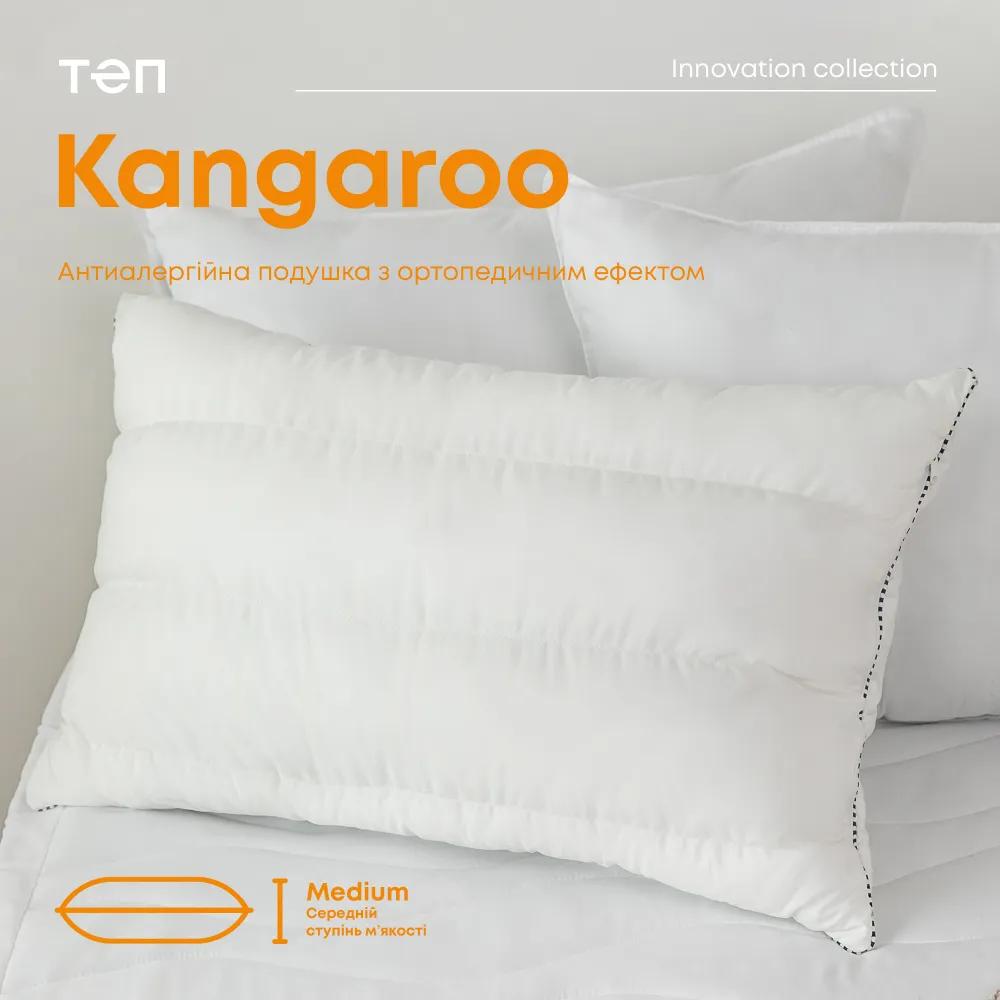 Подушка INNOVATION "ТЕП" KANGAROO  