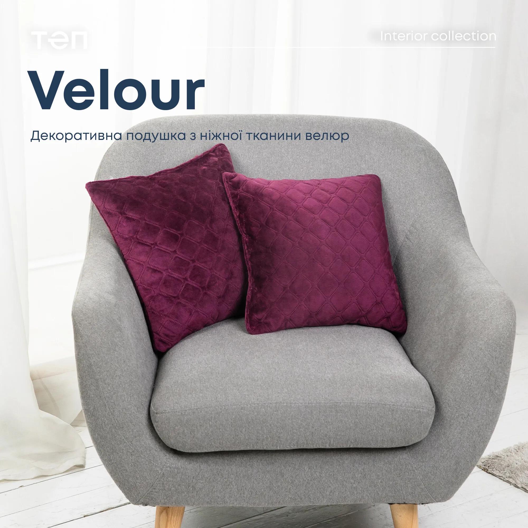 Подушка декоративна "VELOUR" Бордова