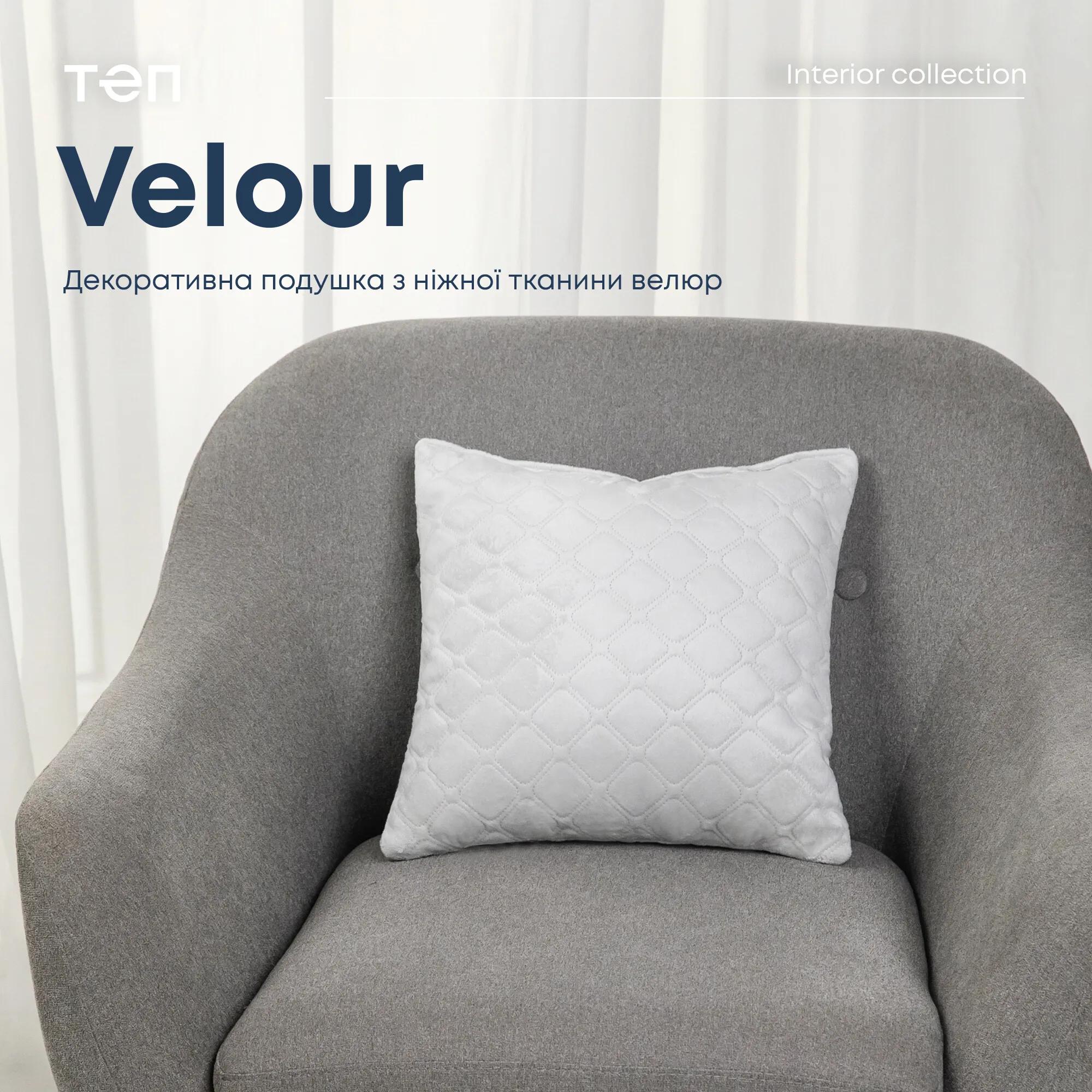 Подушка декоративна "VELOUR" Світло-сіра