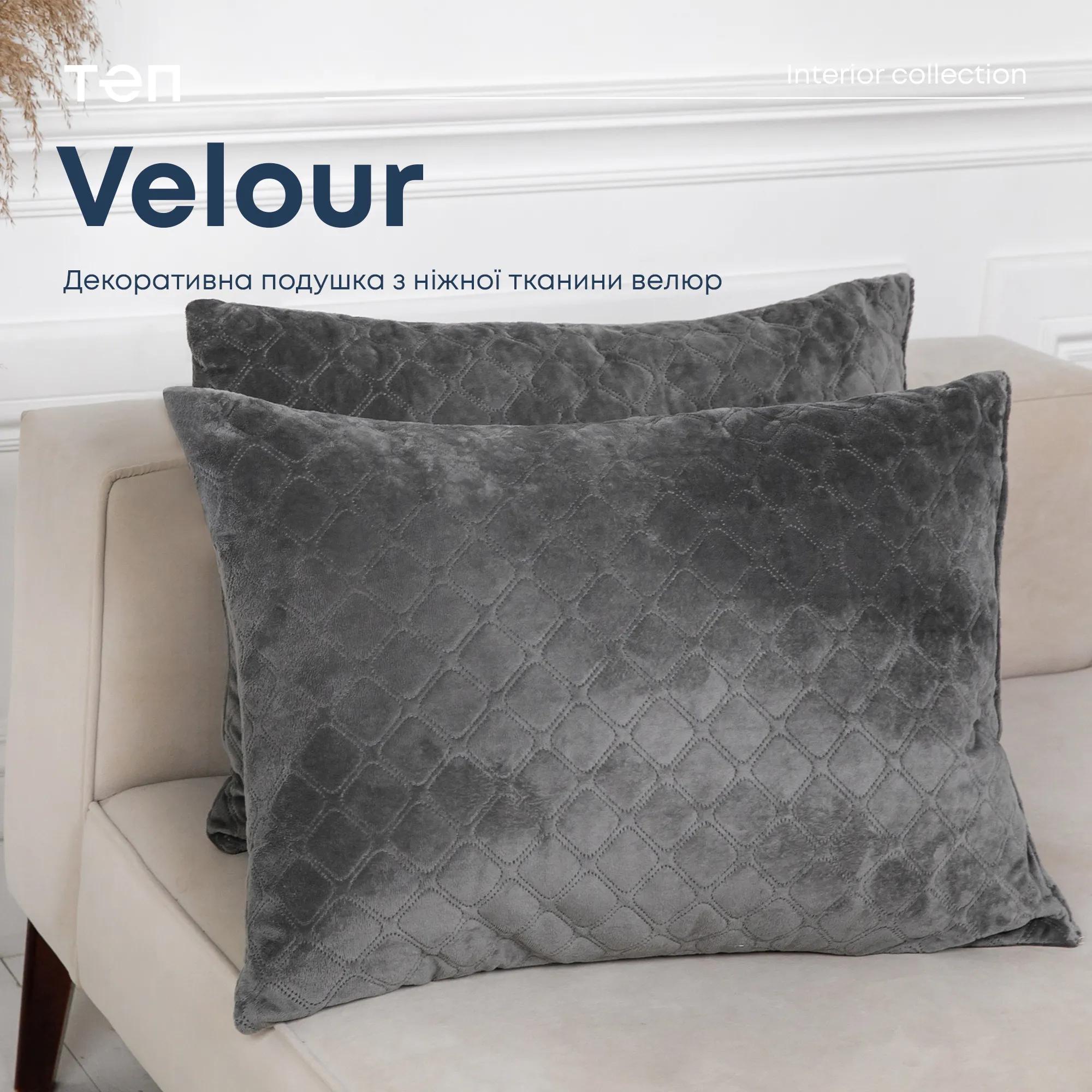Decorative pillow "VELOUR" Gray