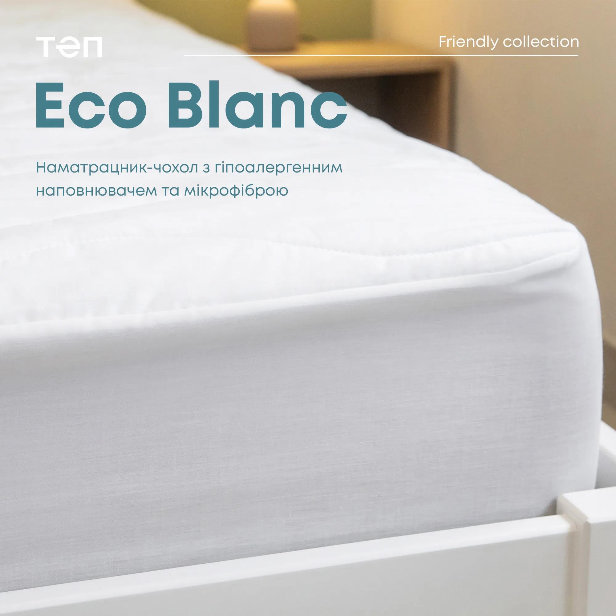 Mattress cover "ECOBLANK"
