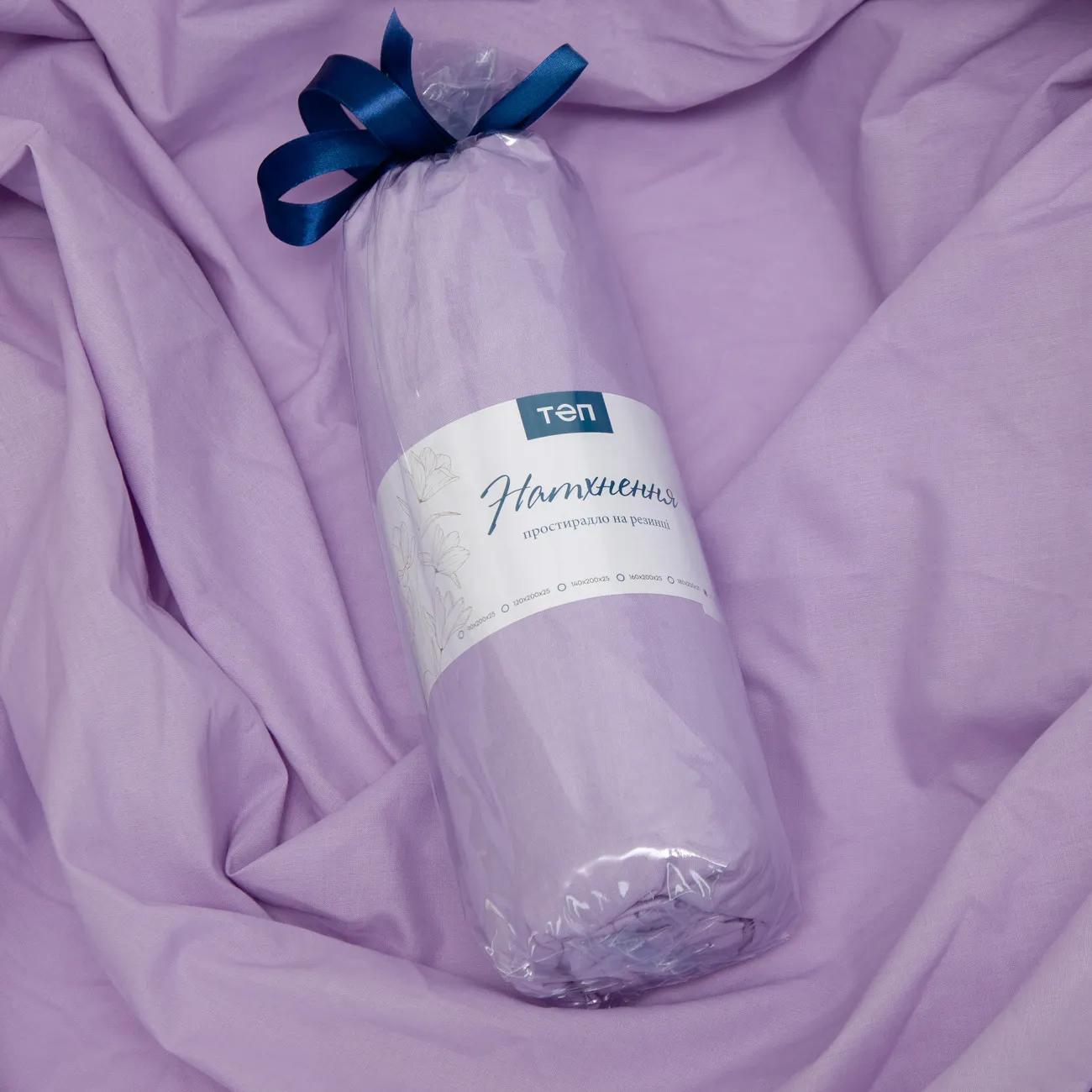 Sheet "NATHNENNYA" with an elastic band Purple