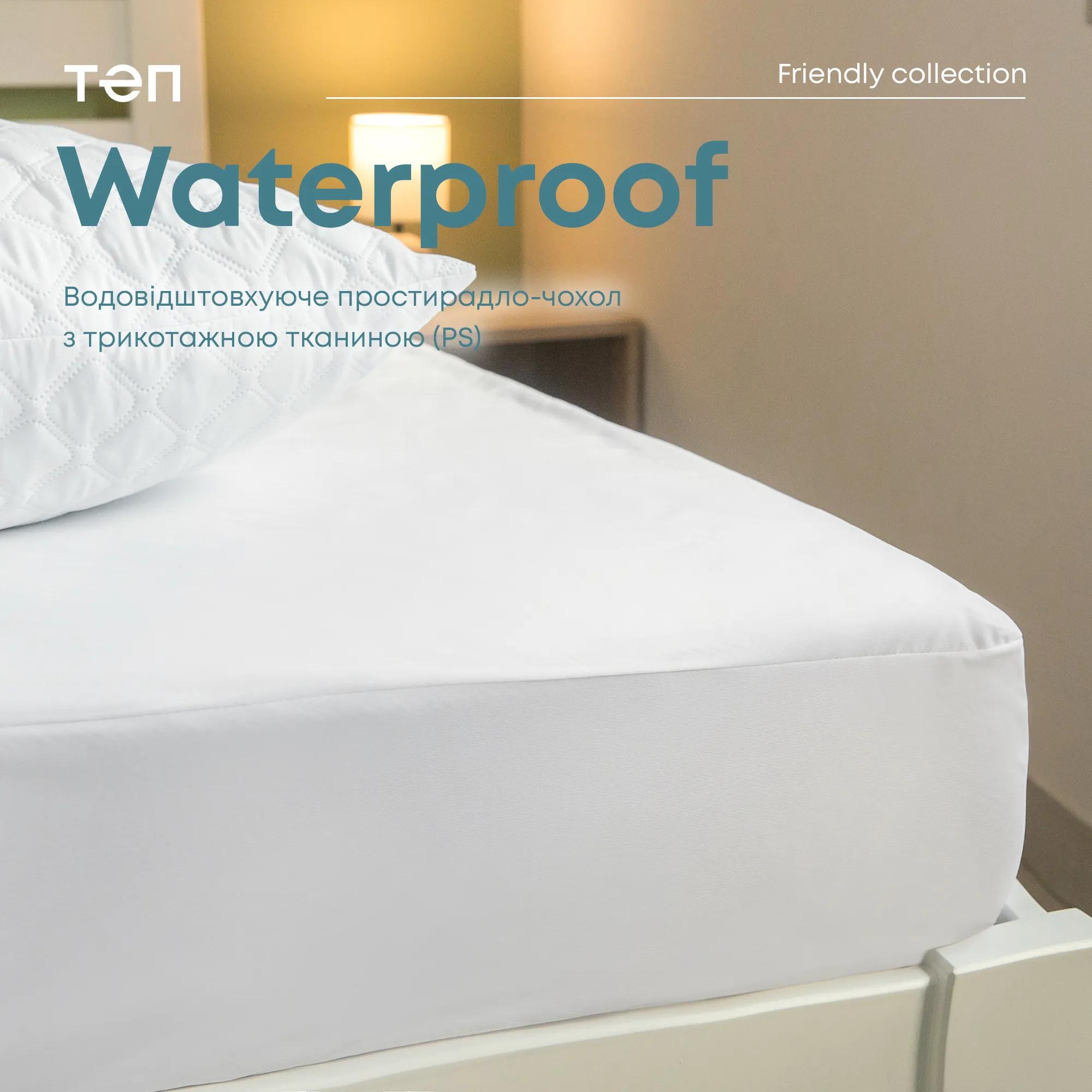 Bed sheet-cover "WATERPROOF" P.S.