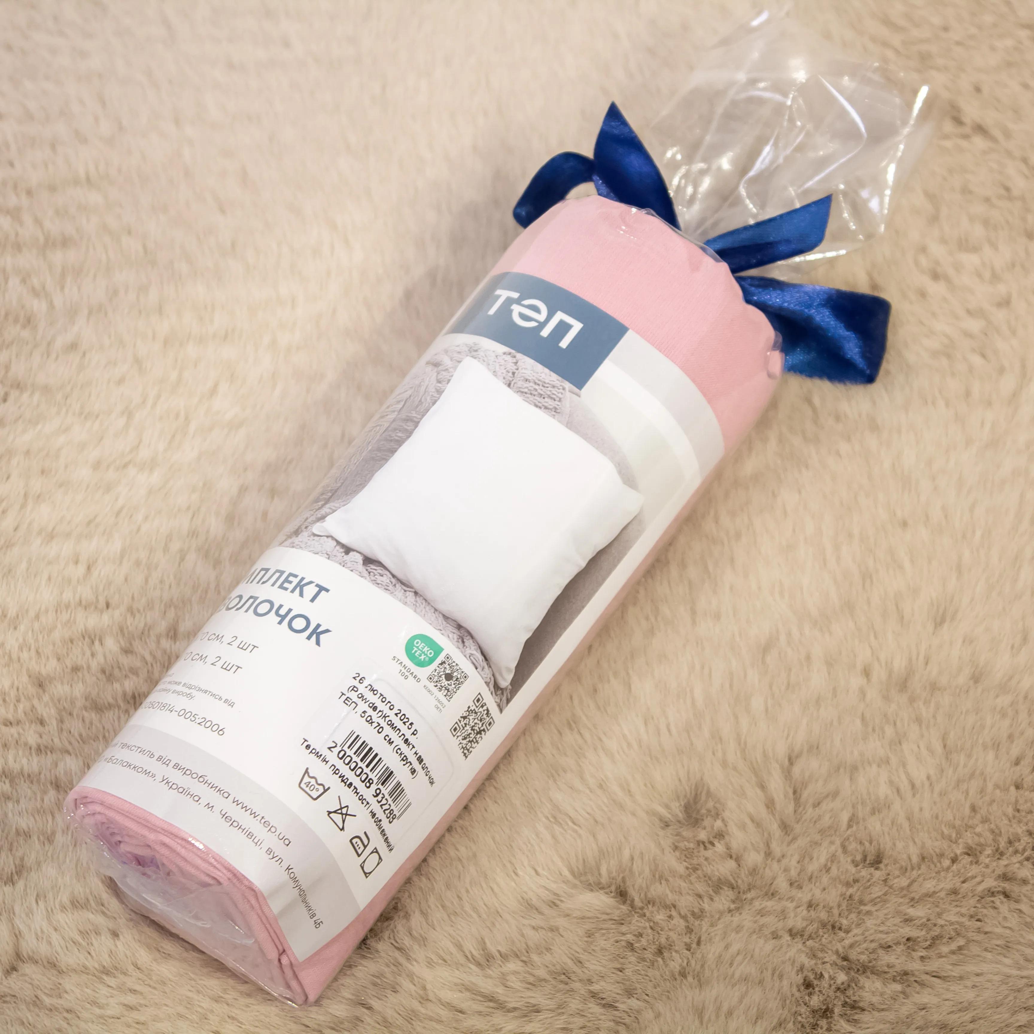 Комплект наволочек "ТЕП" скрутка Powder