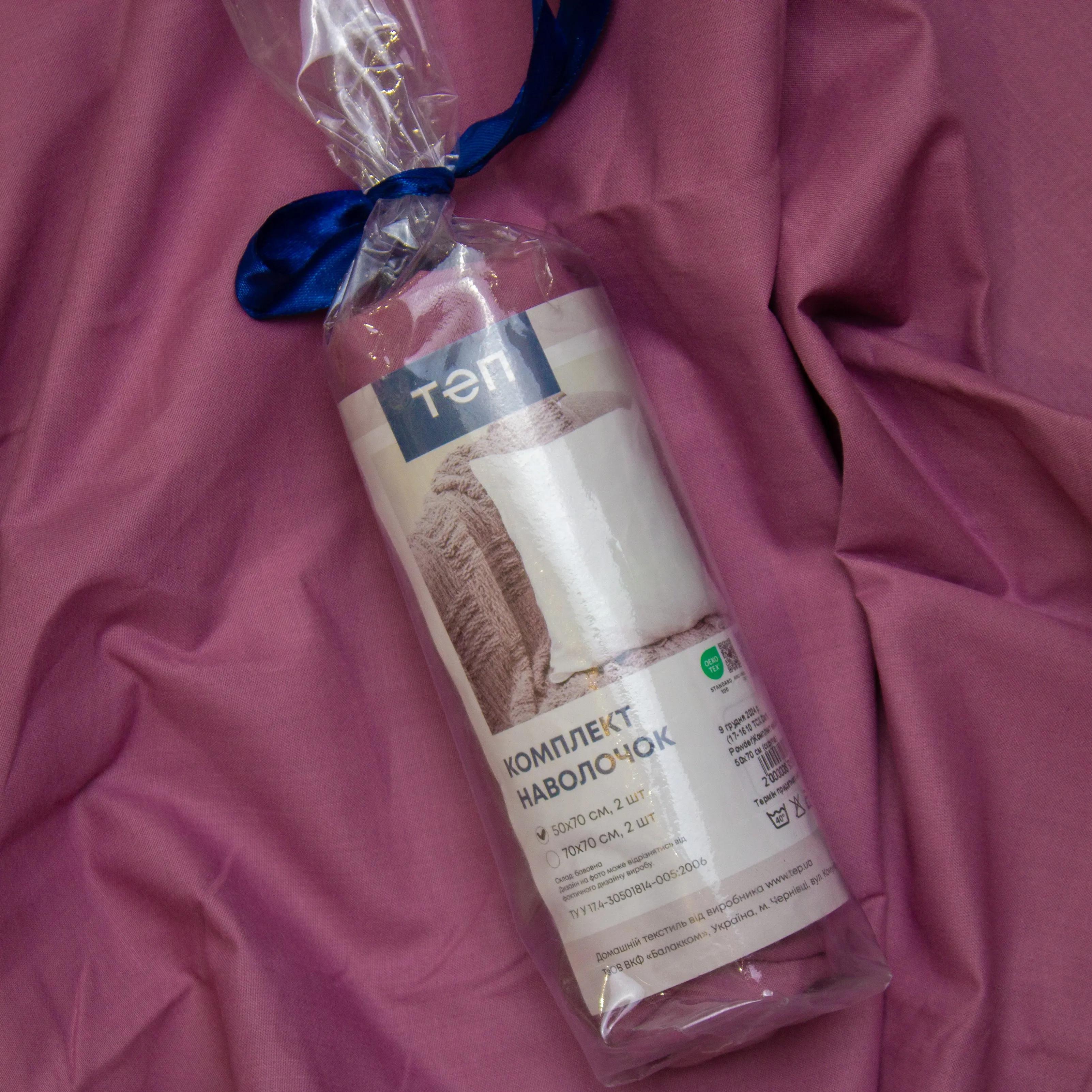 Pillowcases "TEP" twist Dark Powder