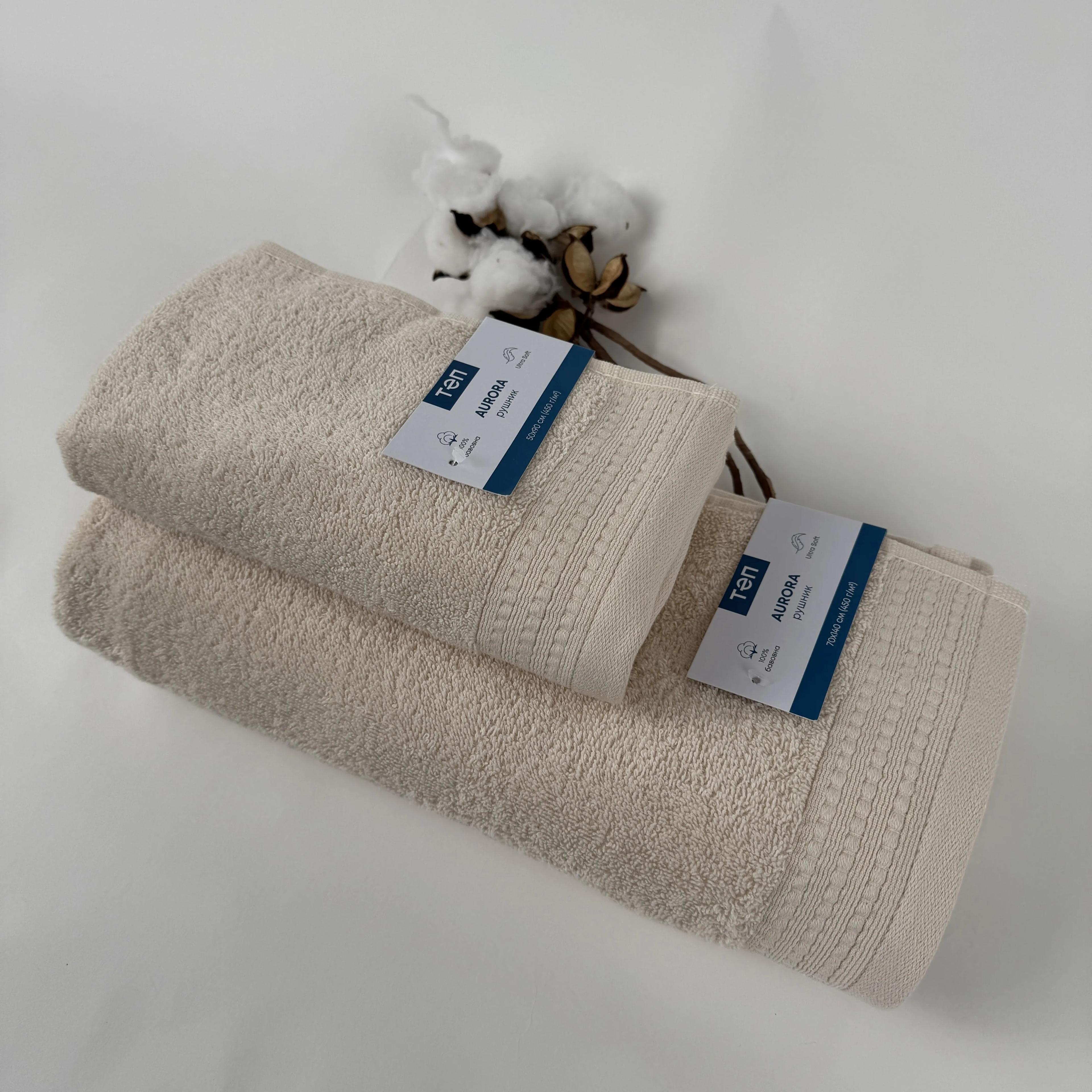 Towel "Aurora" Aqua Latte light, 50x90
