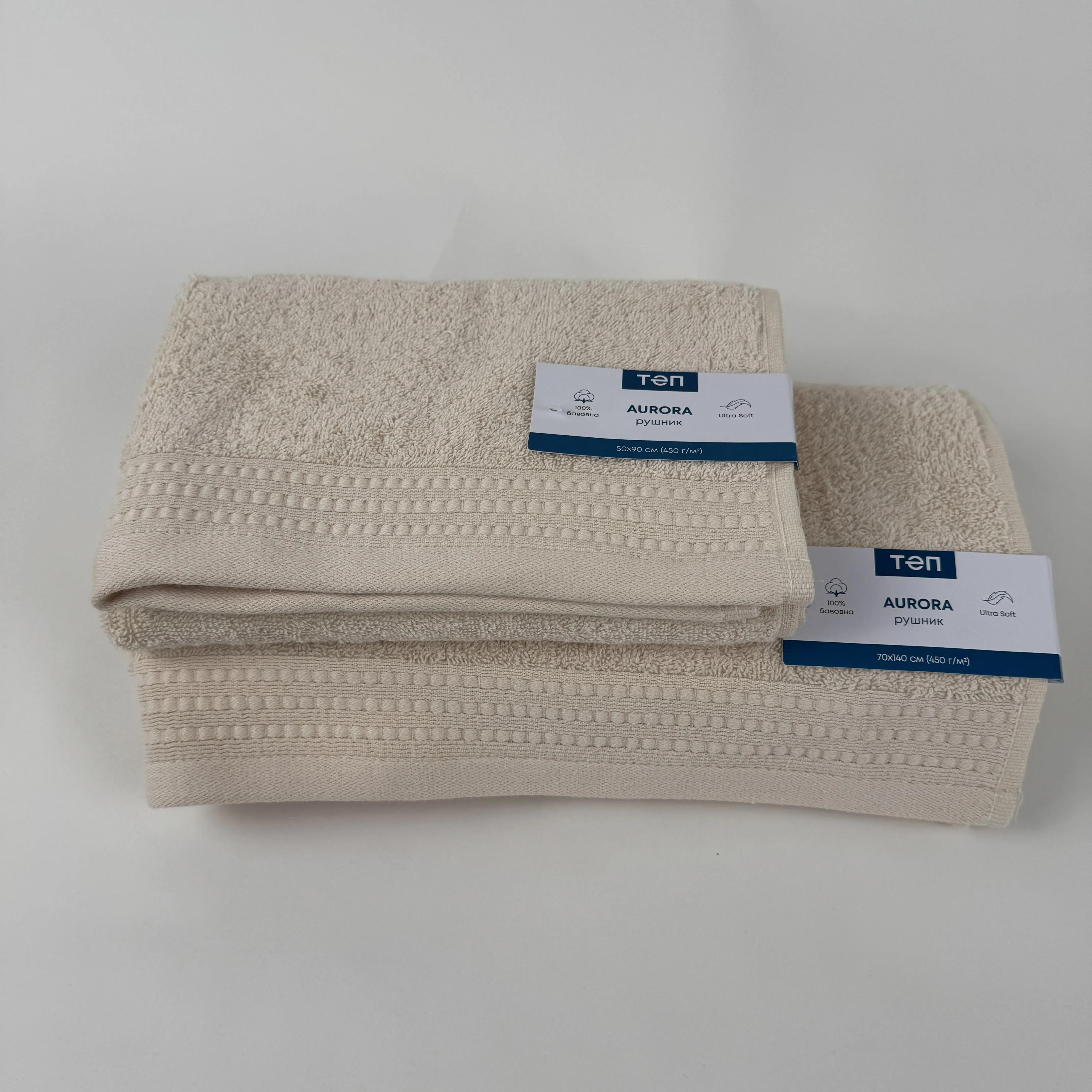 Towel "Aurora" Aqua Latte light, 50x90 - Photo 3