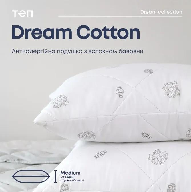 Подушка DREAM "COTTON"