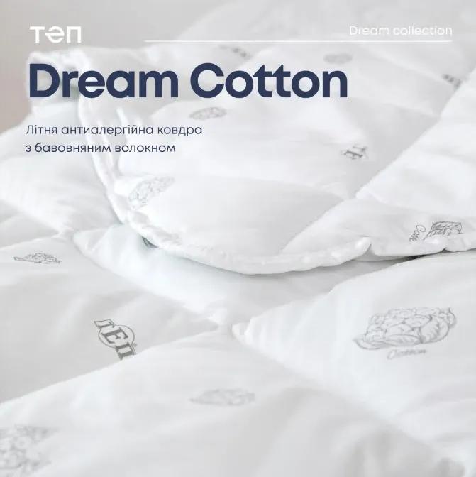 Quilt DREAM "COTTON" (150 g/m2)