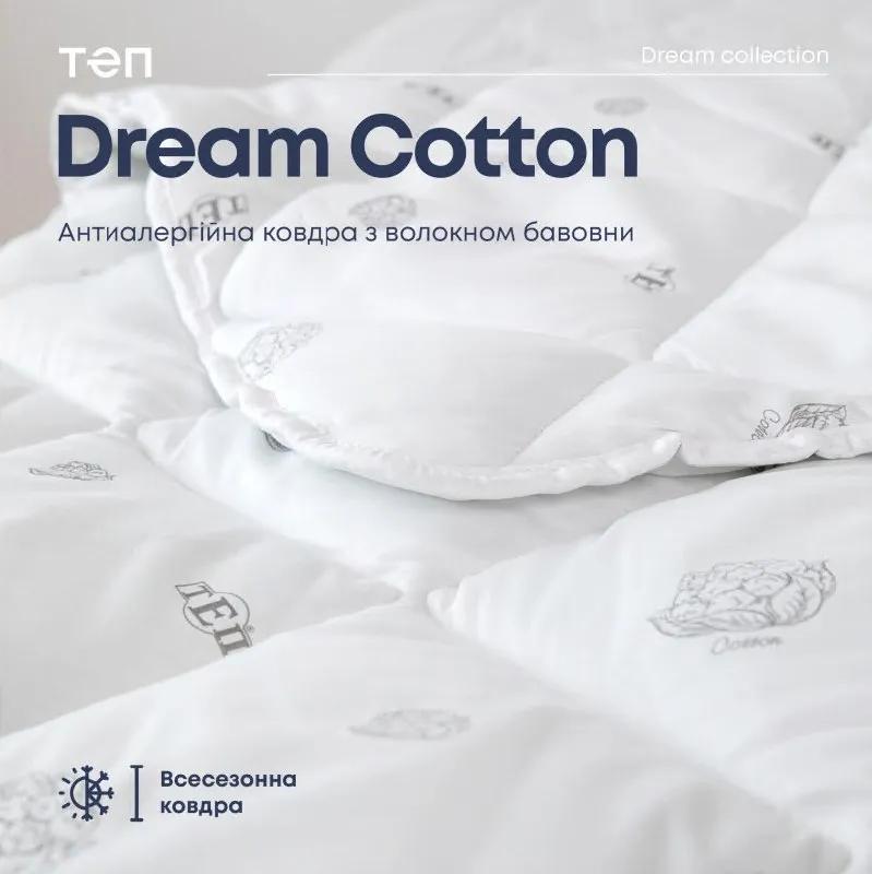 Одеяло DREAM "COTTON" 