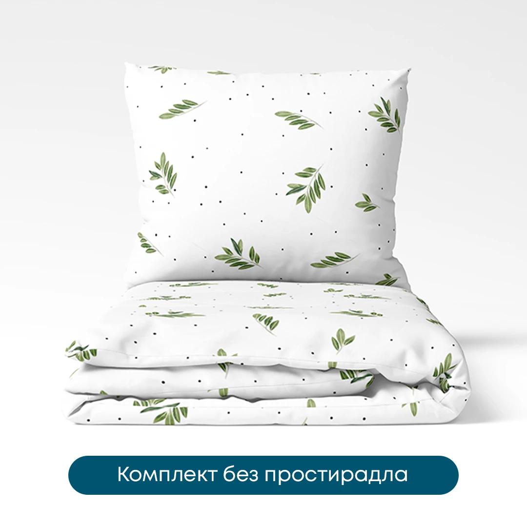 Постельное белье ТЕП "Happy Sleep Duo" Greece