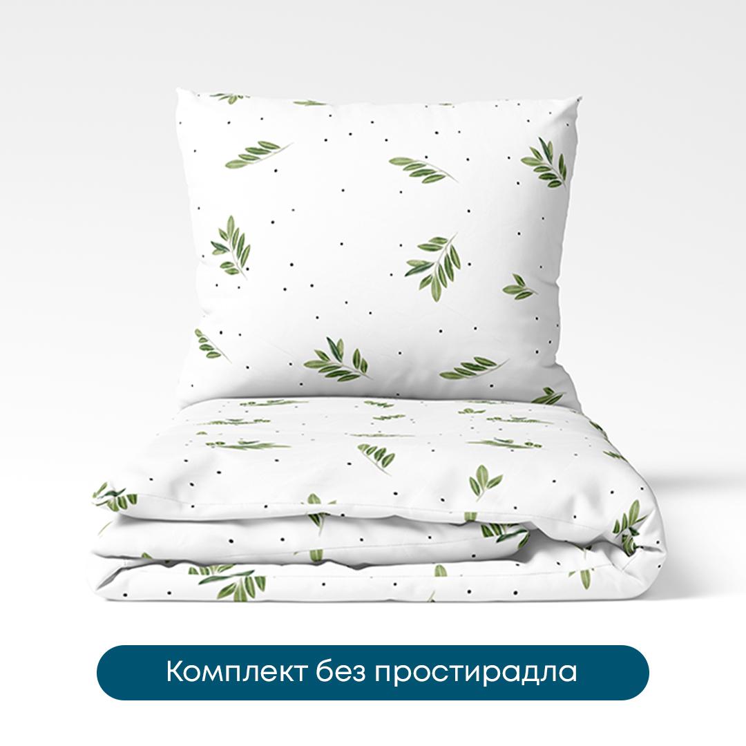 Bedding Set TEP "Happy Sleep Duo" Greece, euro - Photo 4