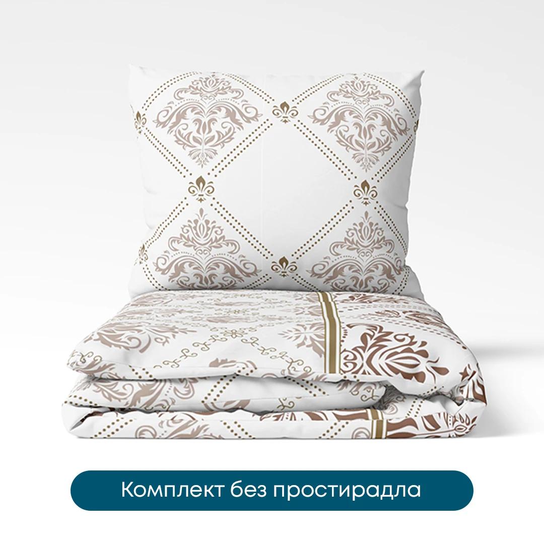 Постільна білизна ТЕП "Happy Sleep Duo"  Glorius
