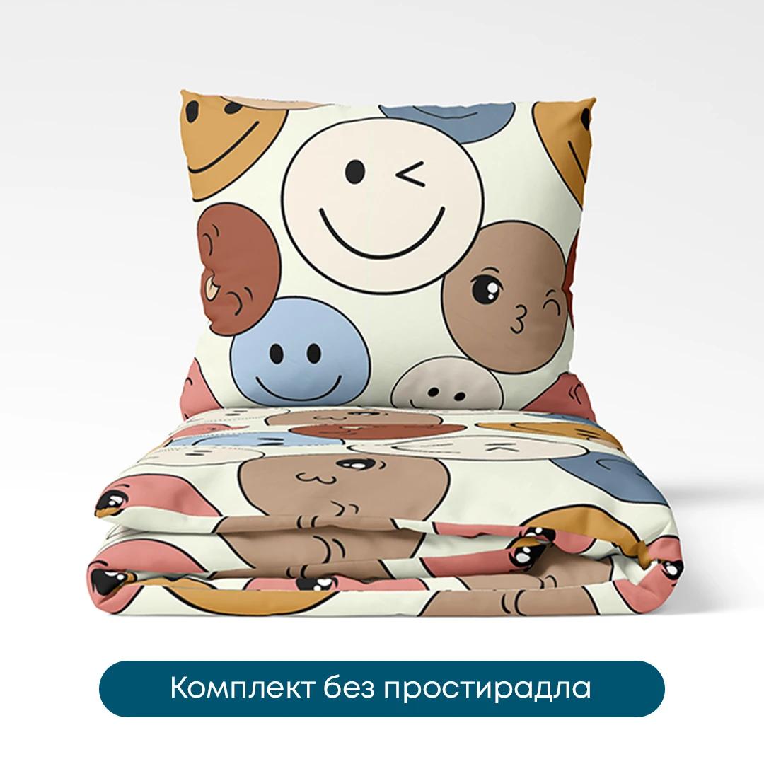 Постільна білизна ТЕП "Happy Sleep Duo" Emojical