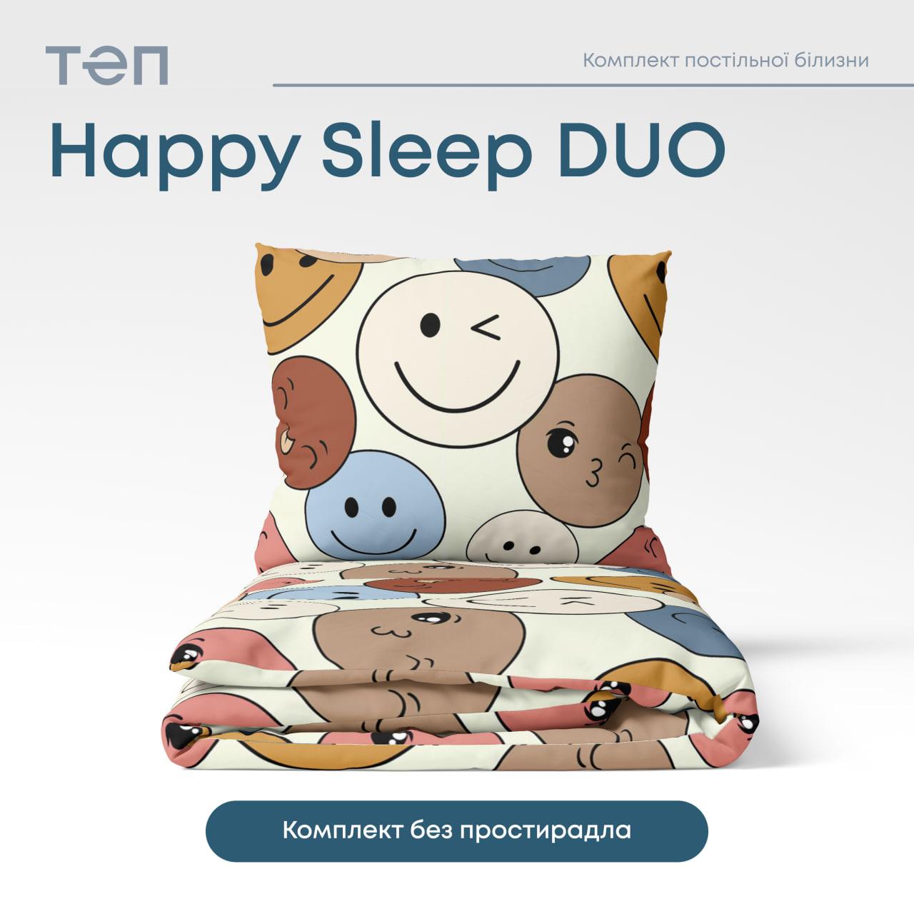 Постельное белье ТЕП "Happy Sleep Duo" Emojical, евро - Фото 3