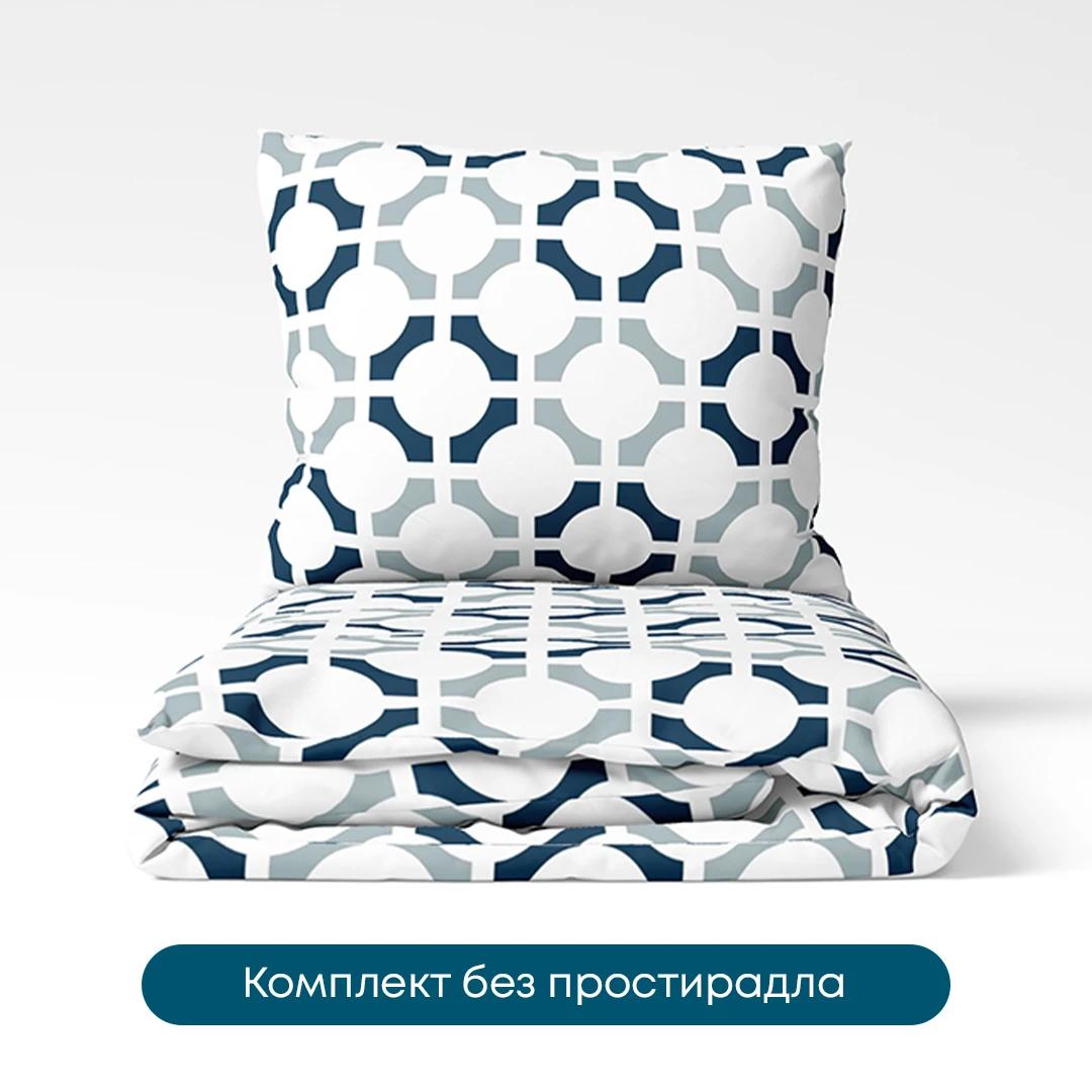 Постільна білизна ТЕП "Happy Sleep Duo" Modern