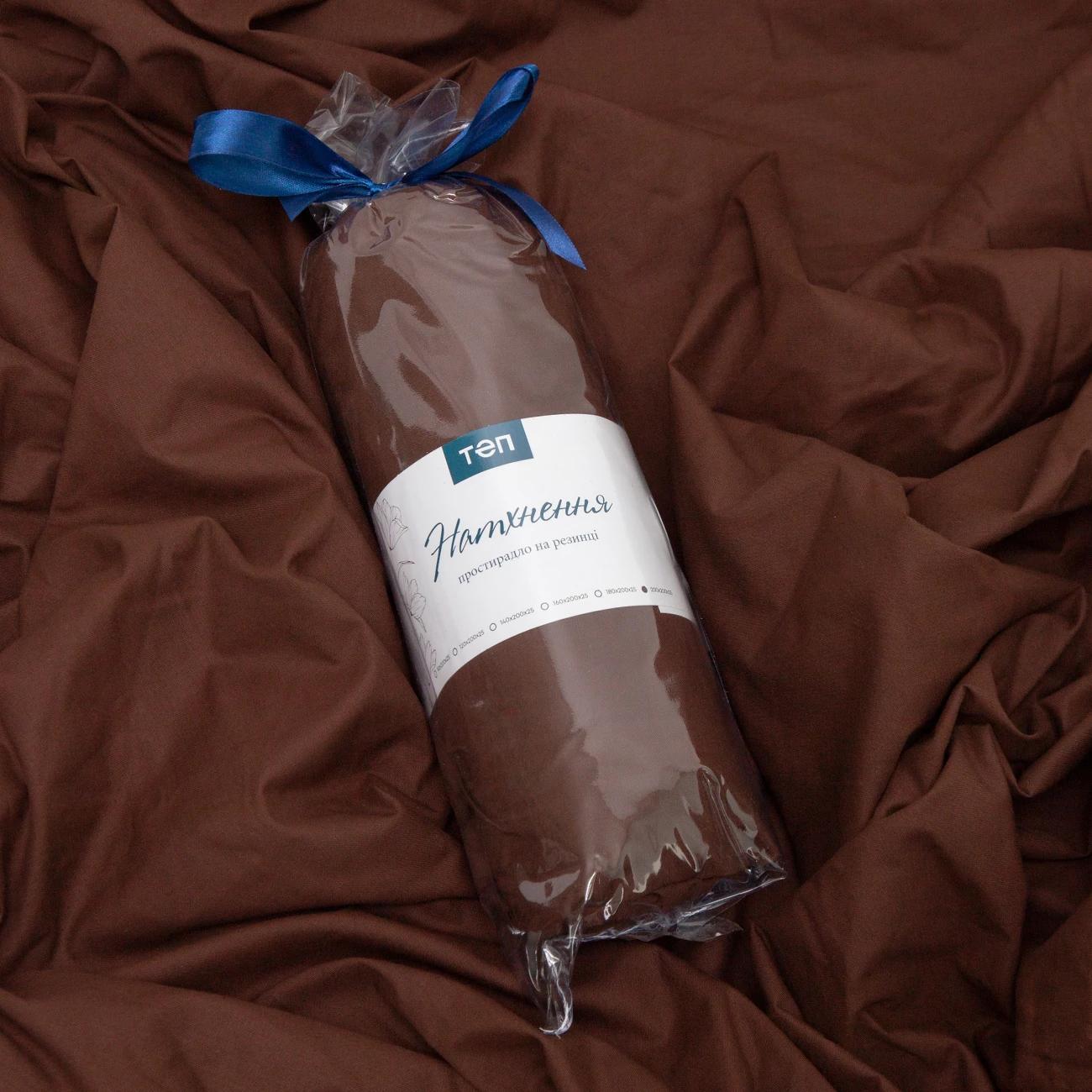Sheet "NATHNENNYA" with an elastic band Cocoa