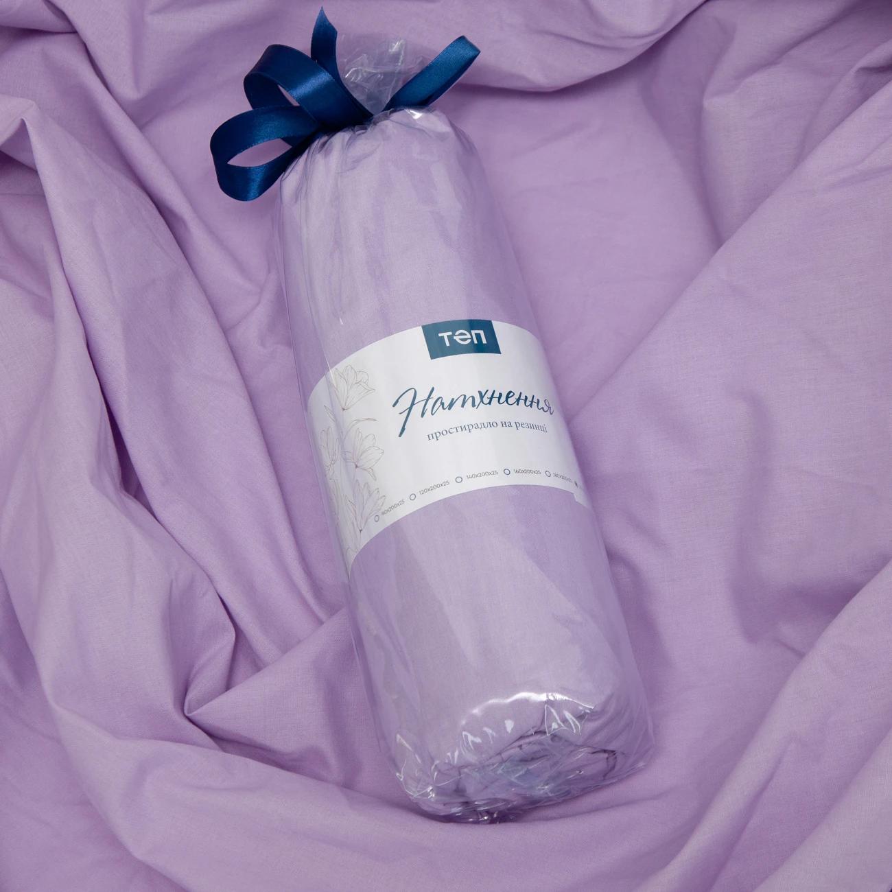 Sheet "NATHNENNYA" with an elastic band Purple