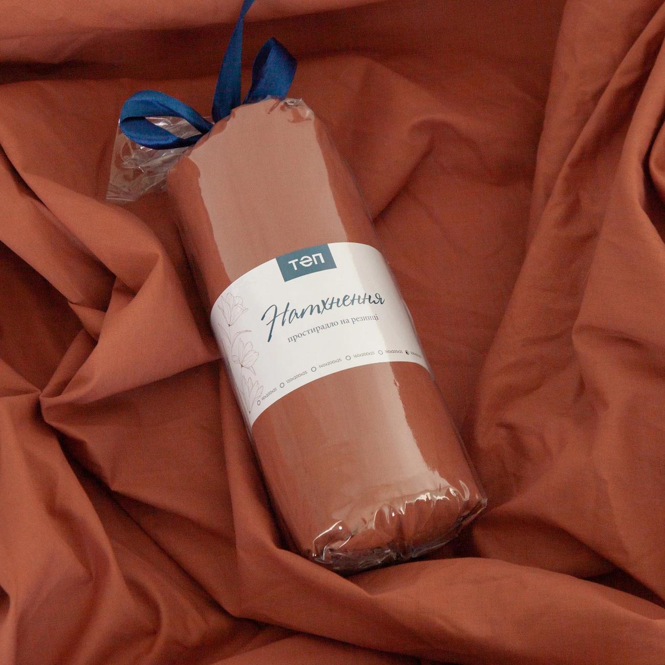 Sheet "NATHNENNYA" with an elastic band Caramel