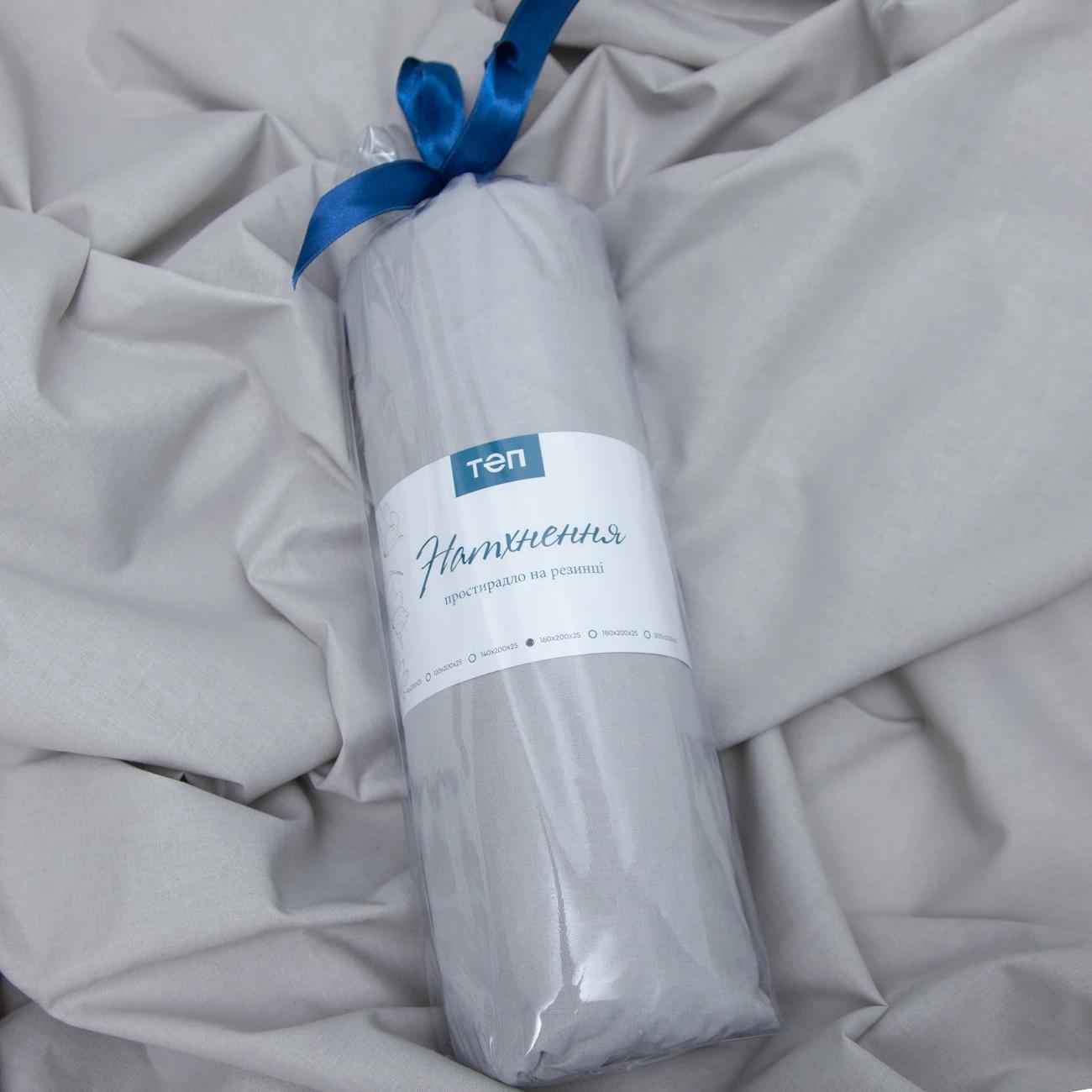 Sheet "NATHNENNYA" Light gray