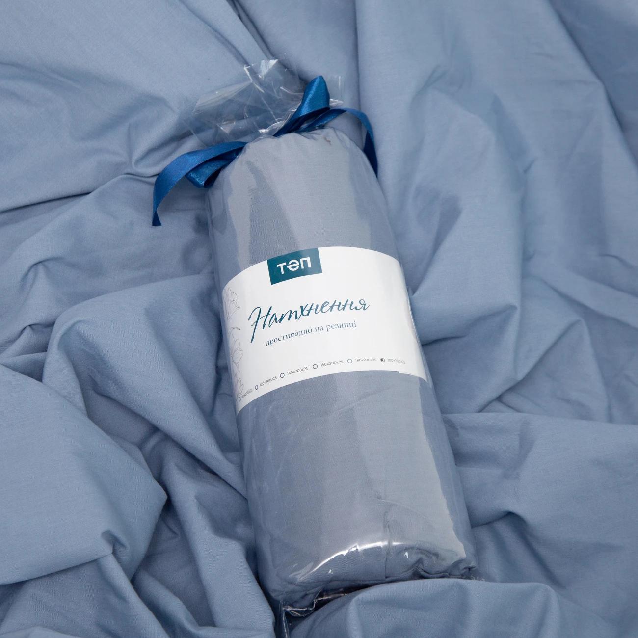 Sheet "NATHNENNYA" Blue