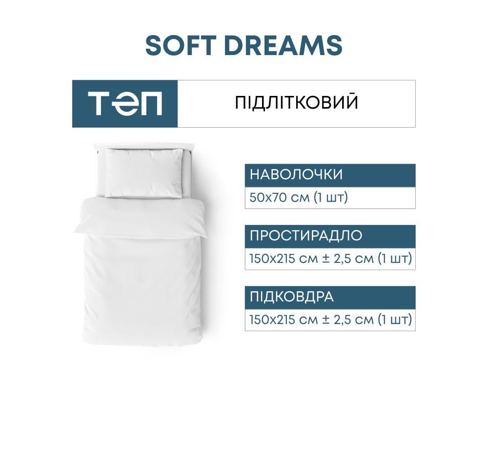 Постільна білизна ТЕП "Soft dreams" Кошенятка (коричневий), 50x70, підліткова - Фото 8