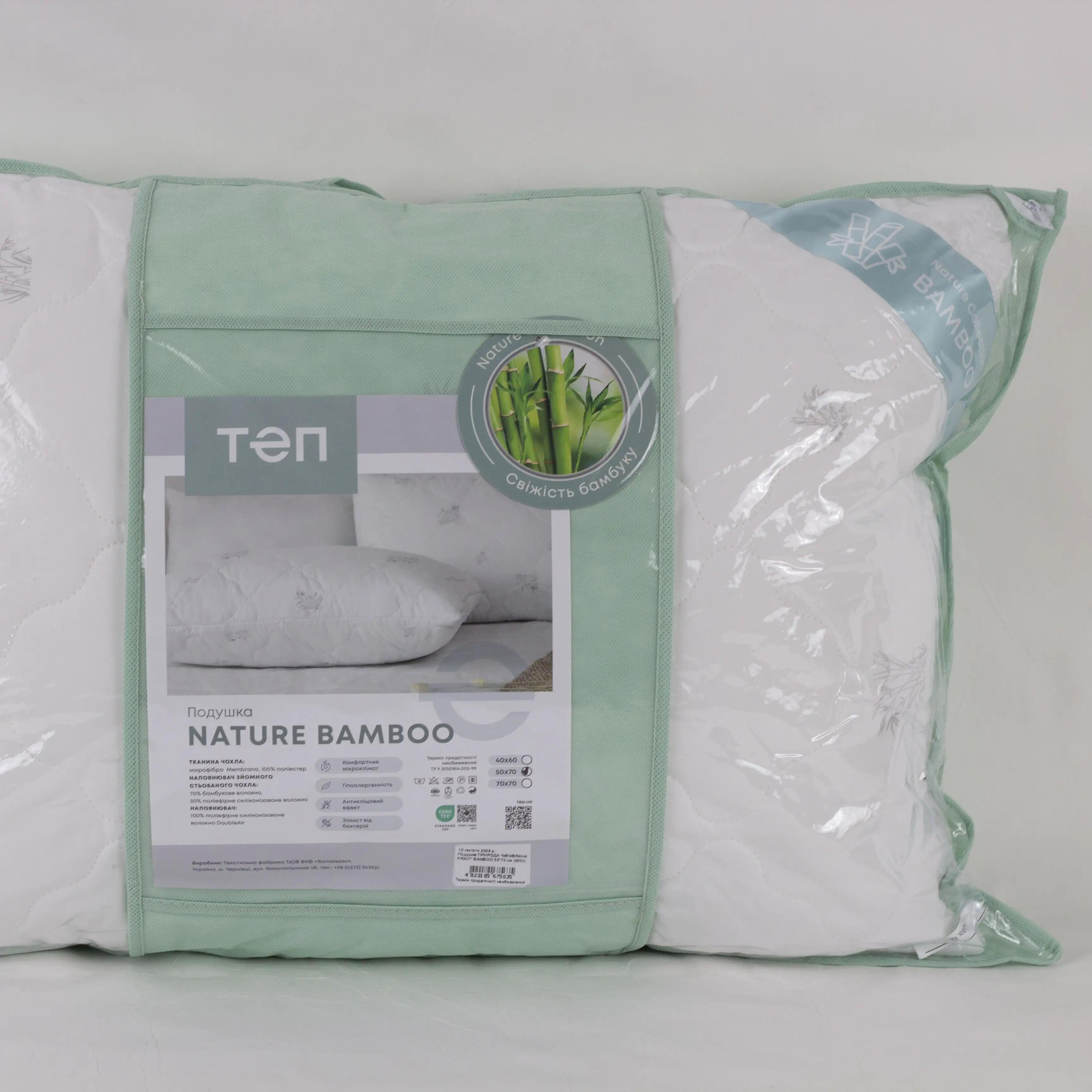 Подушка "NATURE" BAMBOO, 50x70 - Фото 9 Подушка "NATURE" BAMBOO, 50x70 - Фото 9