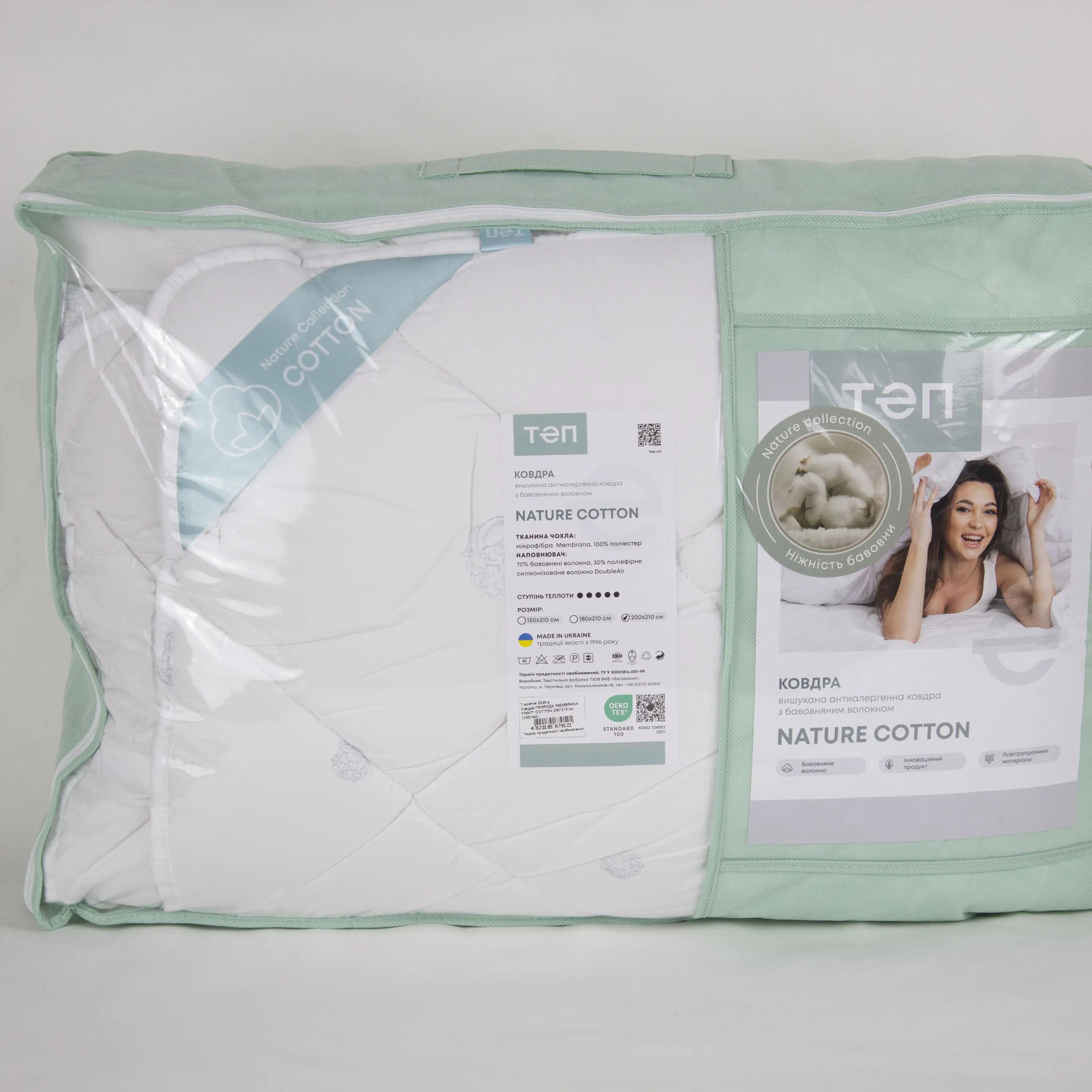 Одеяло NATURE "COTTON", 150x210 - Фото 8 Одеяло NATURE "COTTON", 150x210 - Фото 8