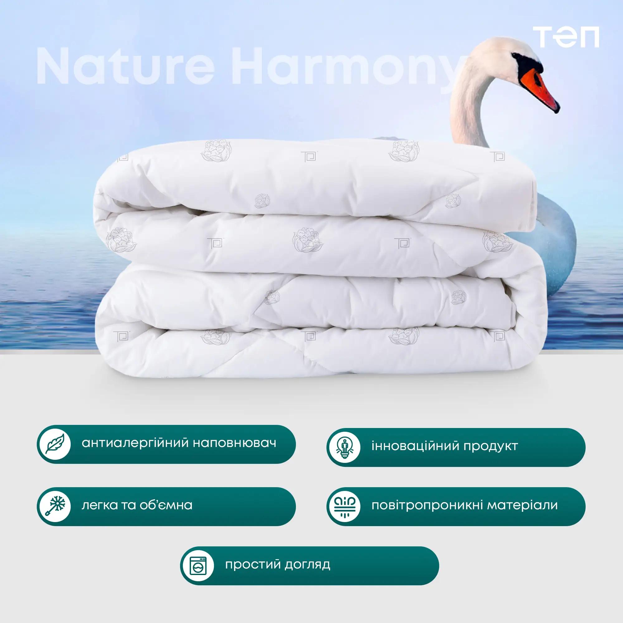 Quilt NATURE "HARMONY", 200x210 - Photo 6 Quilt NATURE "HARMONY", 200x210 - Photo 6