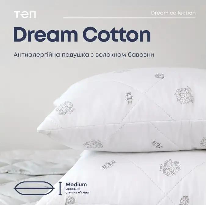 Pillow DREAM "COTTON" Vintage, 70x70 Pillow DREAM "COTTON" Vintage, 70x70