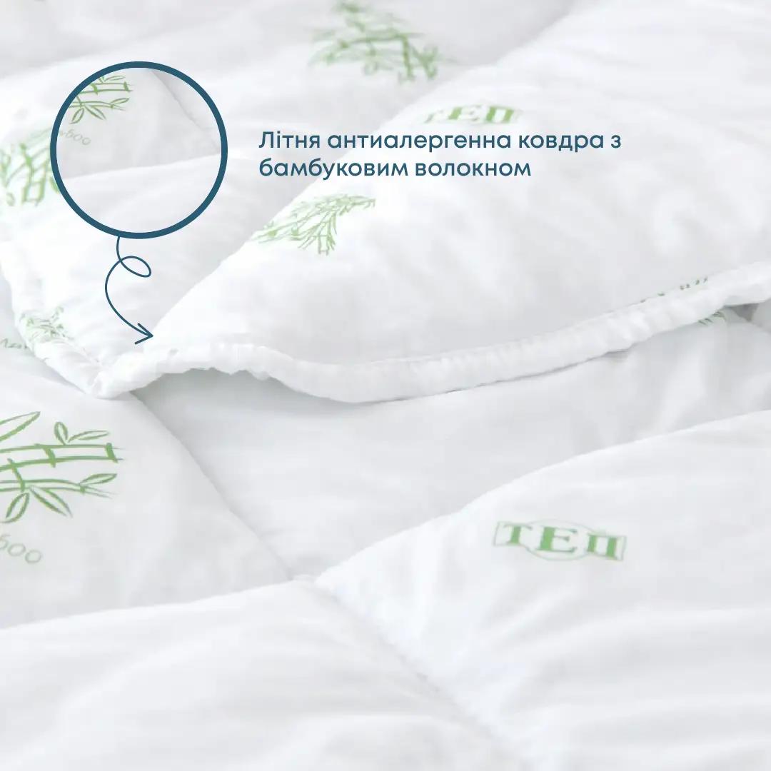 Одеяло DREAM "BAMBOO" (150 г/м2) в пакете, 200x210 Одеяло DREAM "BAMBOO" (150 г/м2) в пакете, 200x210