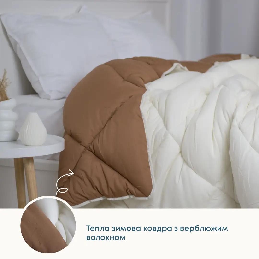 Quilt FRIENDLY "ALASKA" Dark beige/milky, 200x220 Quilt FRIENDLY "ALASKA" Dark beige/milky, 200x220