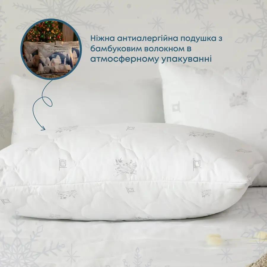 Подушка "NATURE" BAMBOO зіп-пакет Подушка "NATURE" BAMBOO зіп-пакет