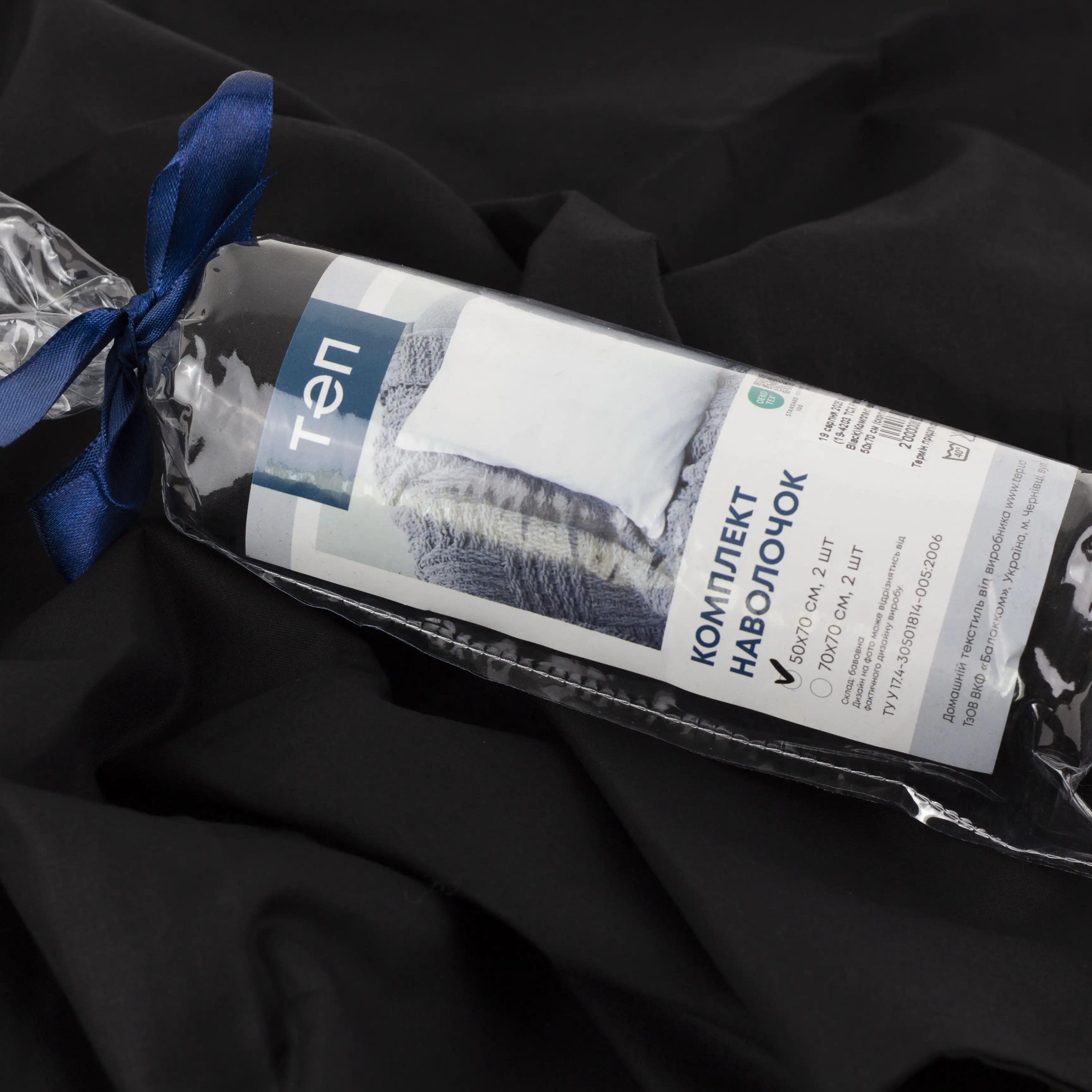 Комплект наволочек "ТЕП" скрутка Phantom Black, 50x70 - Фото 6 Комплект наволочек "ТЕП" скрутка Phantom Black, 50x70 - Фото 6