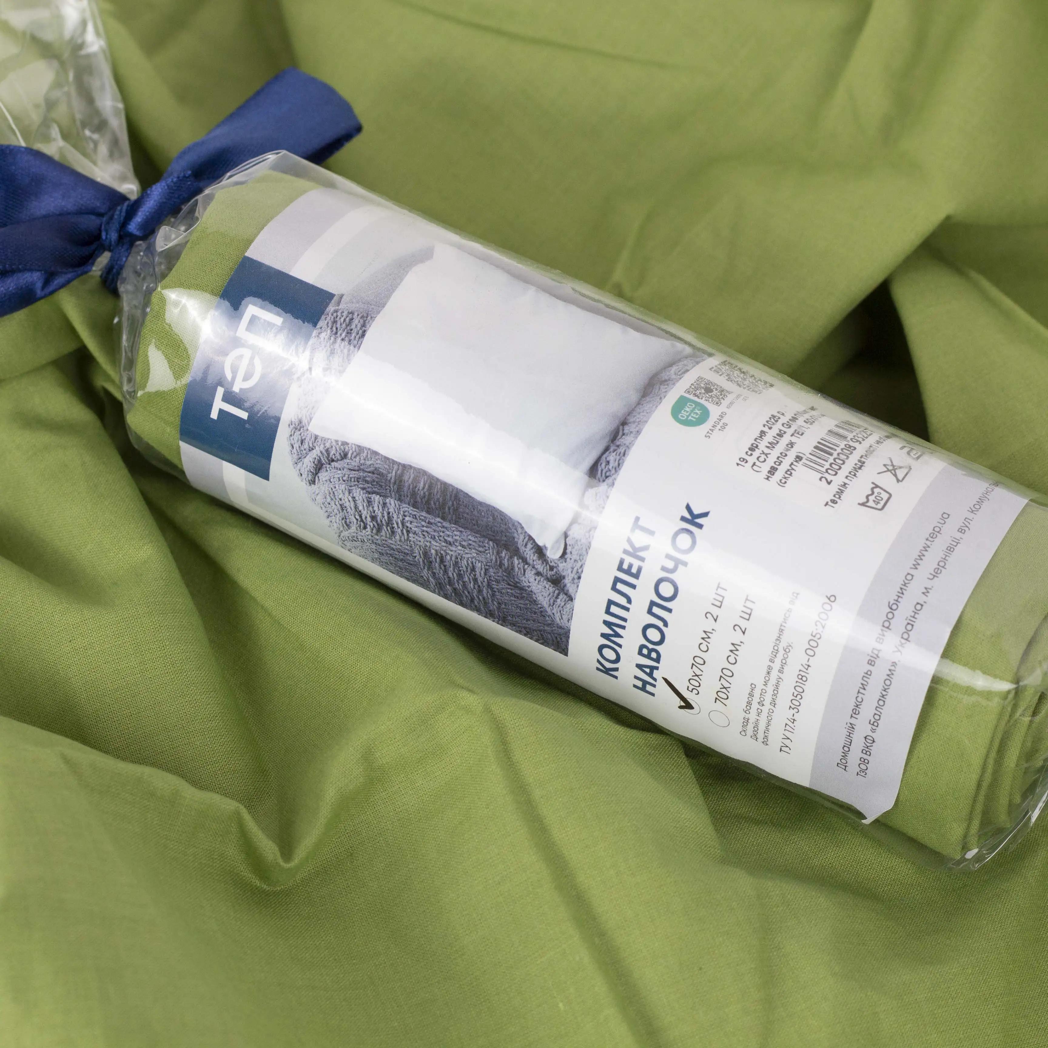 Комплект наволочек "ТЕП" скрутка Muted Green, 50x70 - Фото 6 Комплект наволочек "ТЕП" скрутка Muted Green, 50x70 - Фото 6