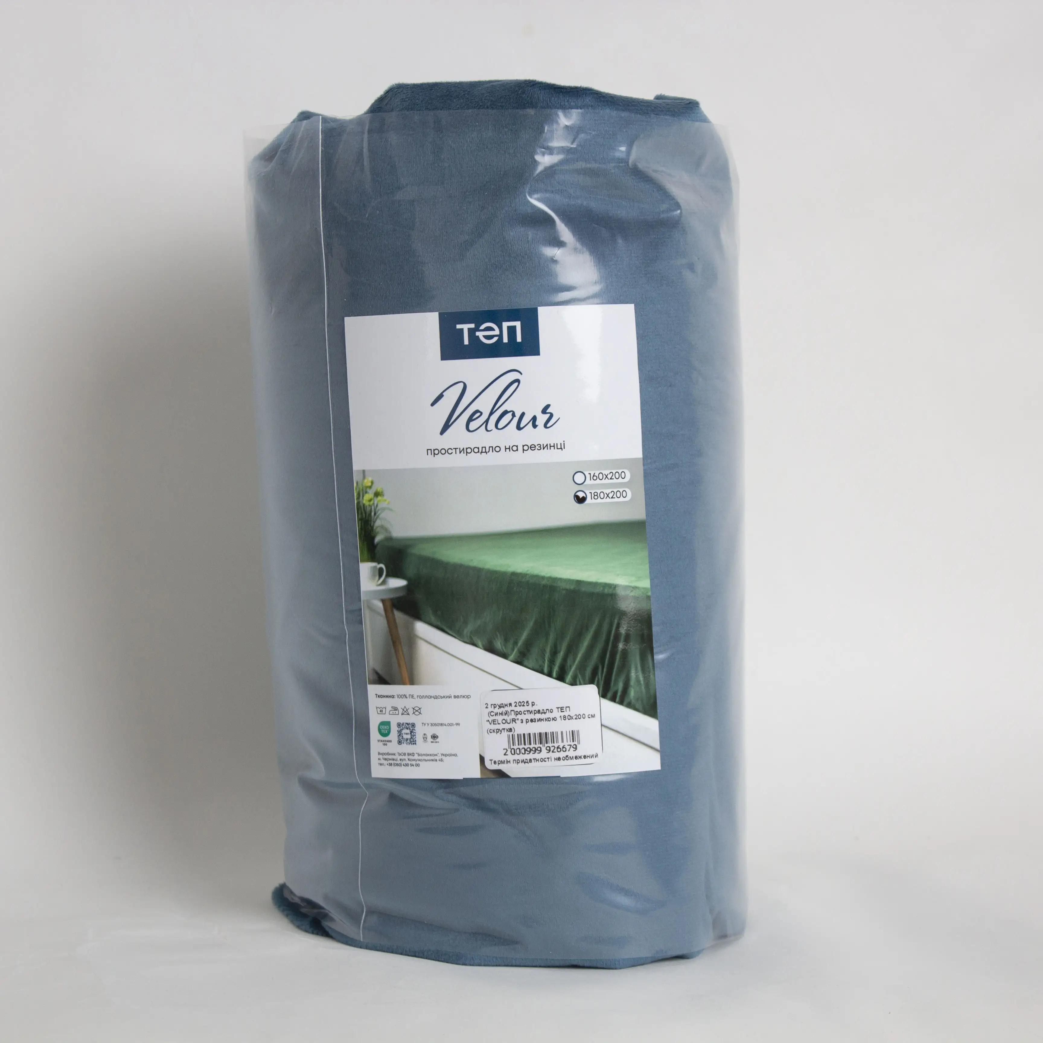Sheet ТЕП VELOUR with an elastic band blue, 160x200 - Photo 6 Sheet ТЕП VELOUR with an elastic band blue, 160x200 - Photo 6