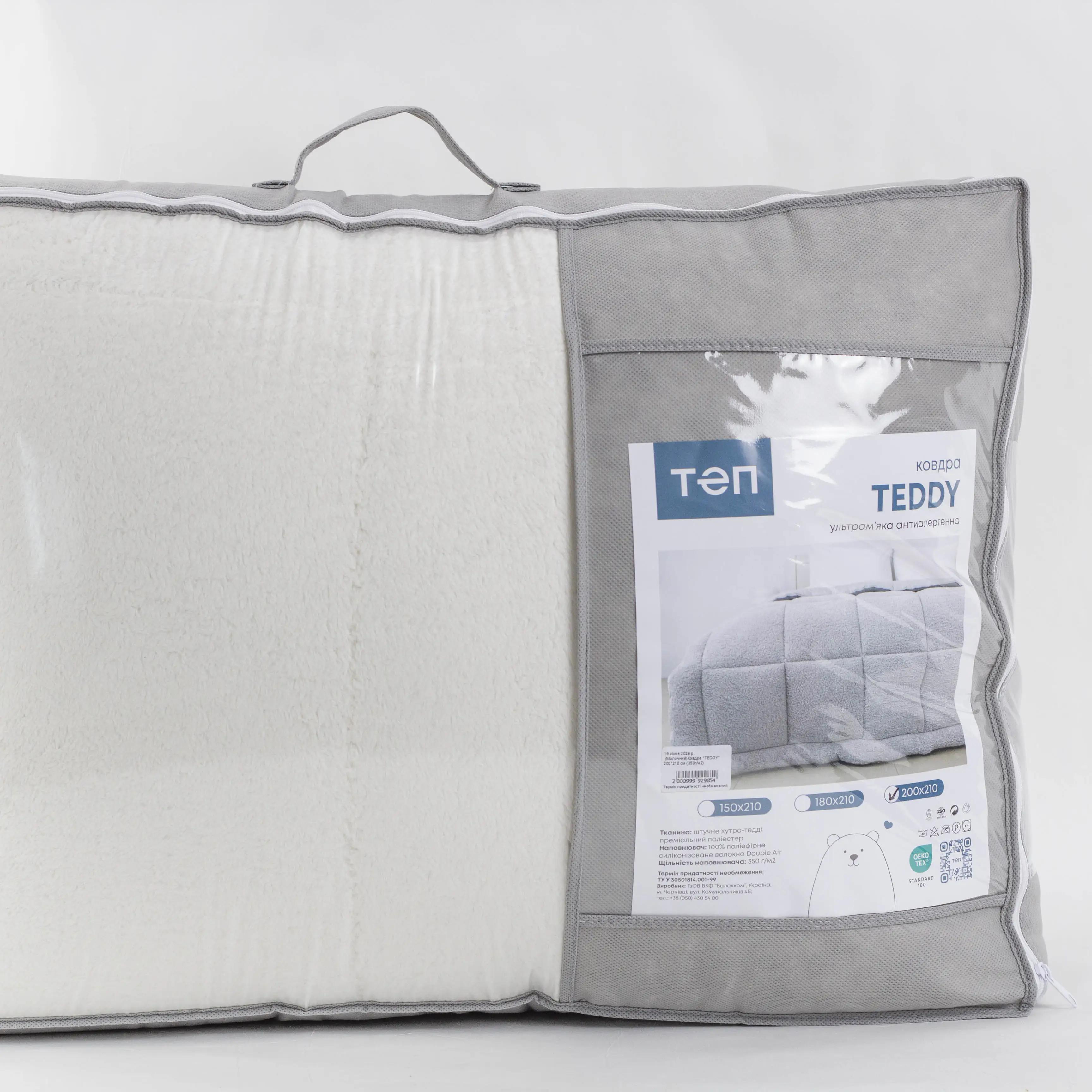 Blanket "TEDDY" Milky, 150x210 - Photo 6 Blanket "TEDDY" Milky, 150x210 - Photo 6