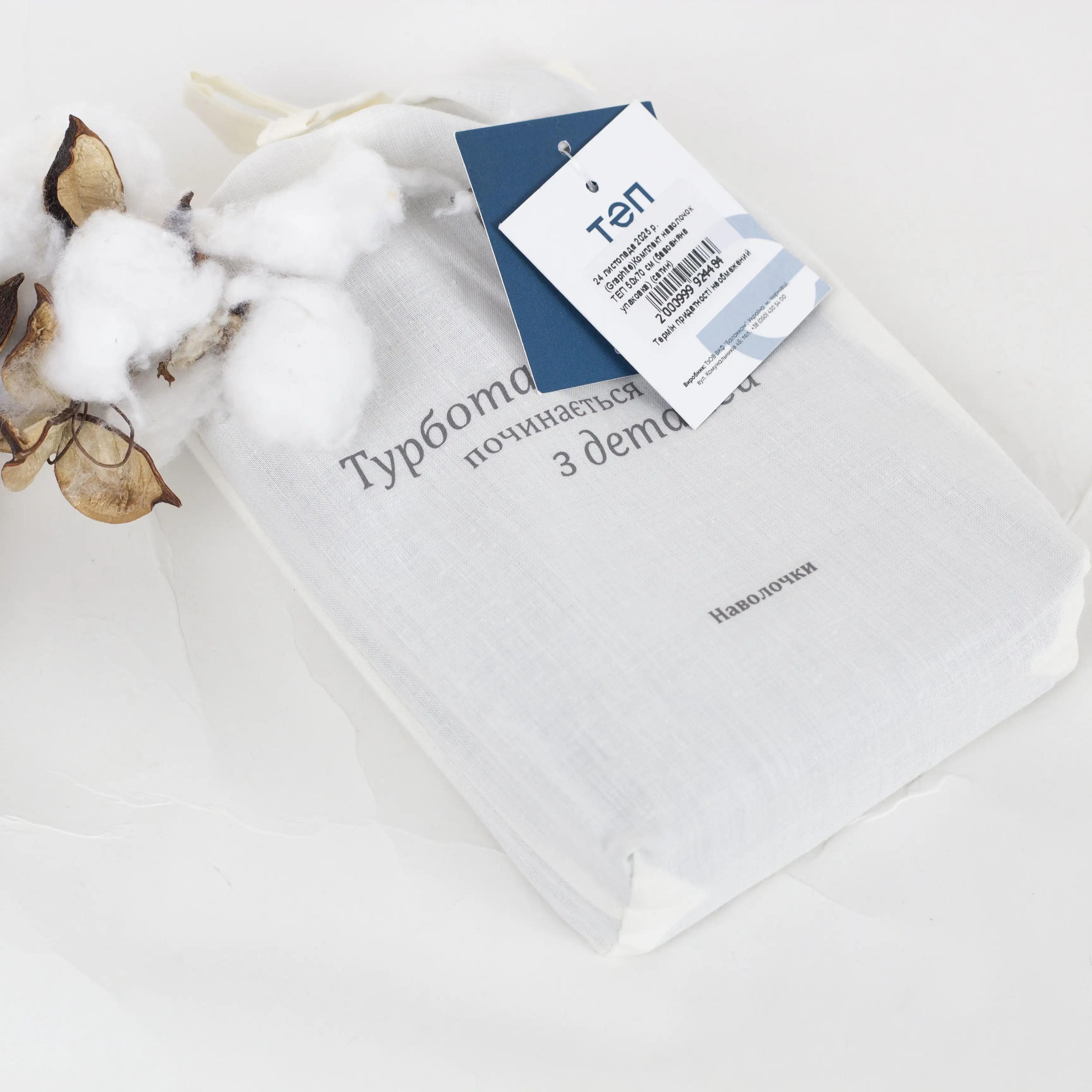 Set of pillowcases TEP satin Micro Chip eco, 50x70 - Photo 4 Set of pillowcases TEP satin Micro Chip eco, 50x70 - Photo 4