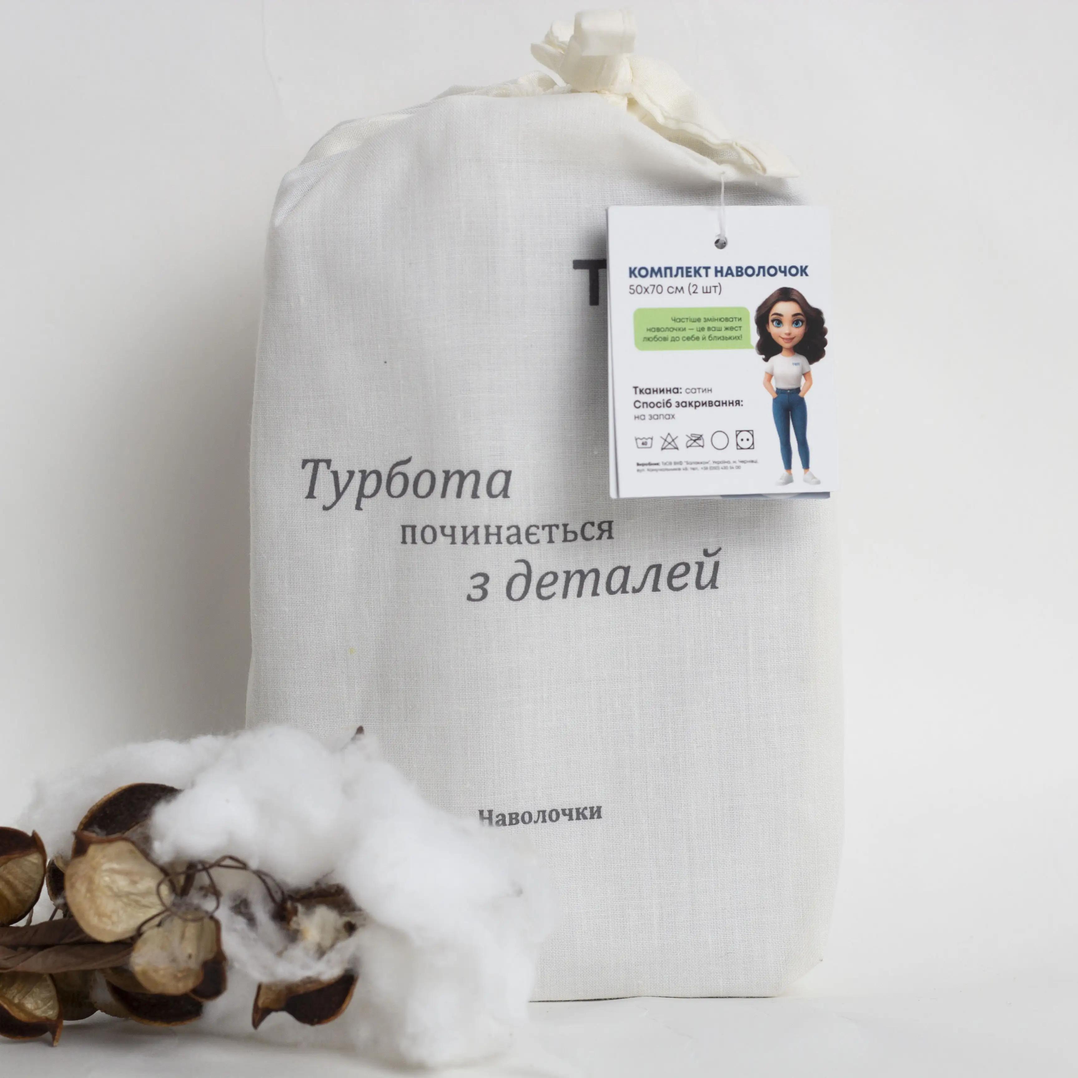 Set of pillowcases TEP satin Micro Chip eco, 50x70 - Photo 5 Set of pillowcases TEP satin Micro Chip eco, 50x70 - Photo 5