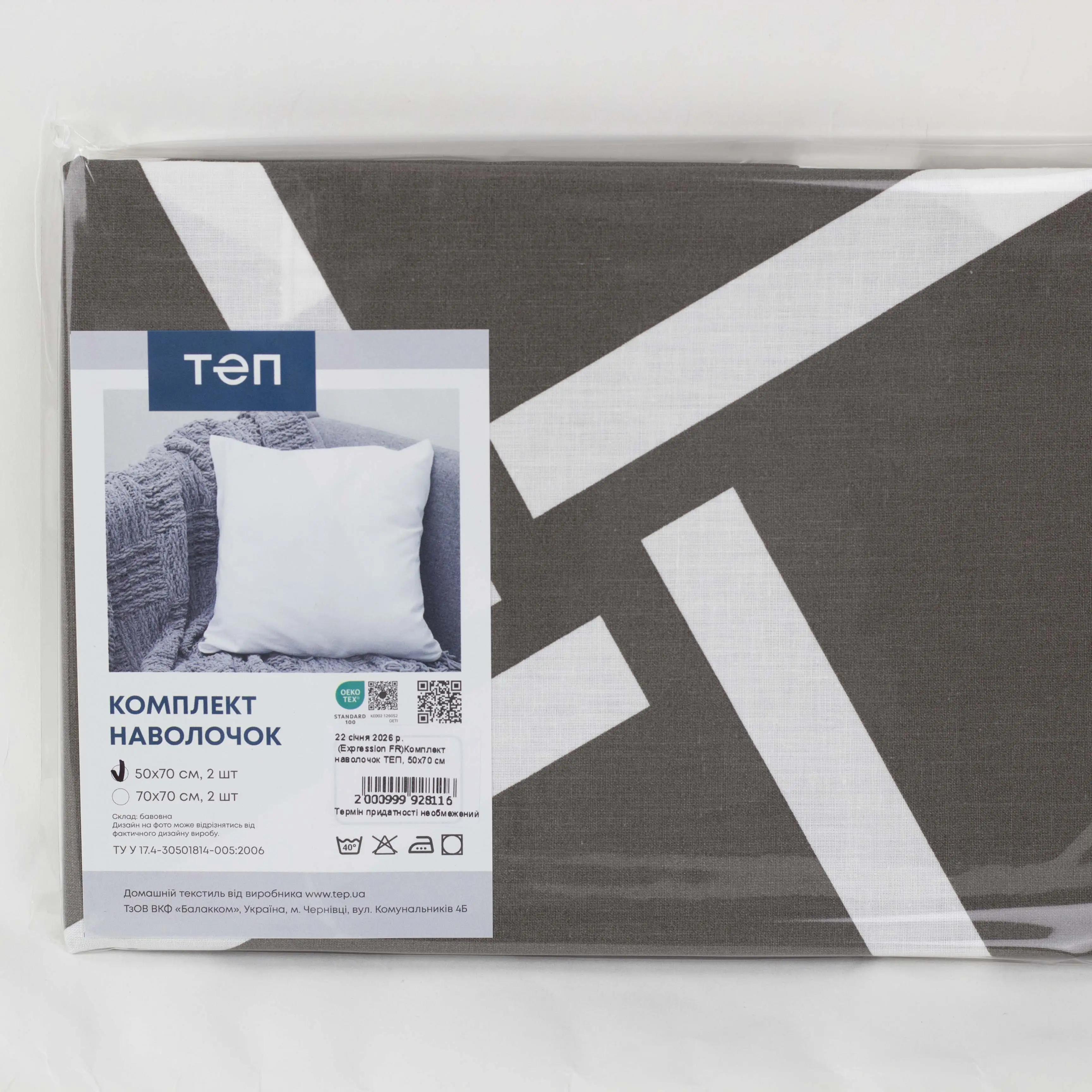 Комплект наволочок ТЕП Expression FR, 70x70 - Фото 5 Комплект наволочок ТЕП Expression FR, 70x70 - Фото 5