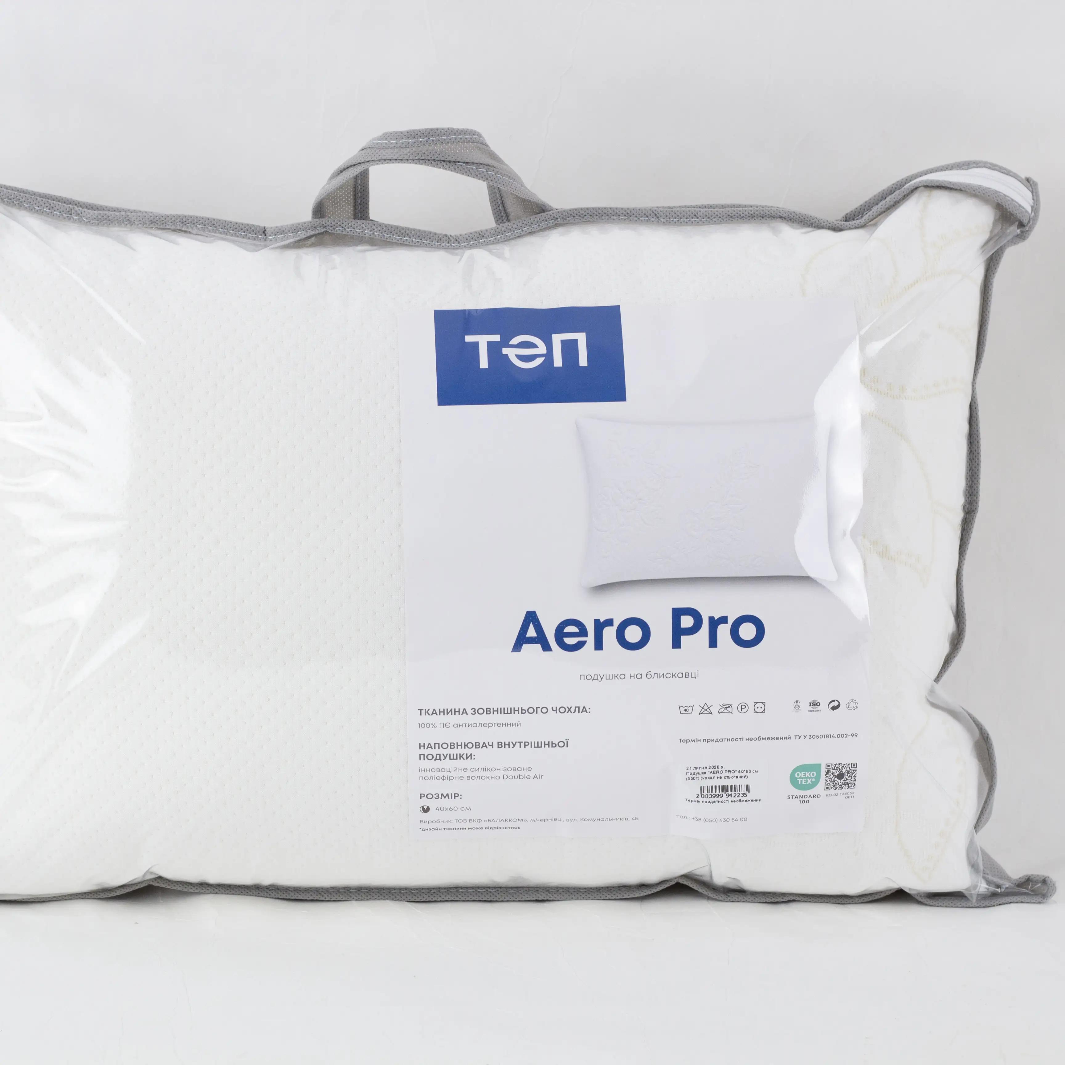 Подушка "AERO PRO" 40*60 см (чехол не стеганый), 40x60 - Фото 7 Подушка "AERO PRO" 40*60 см (чехол не стеганый), 40x60 - Фото 7