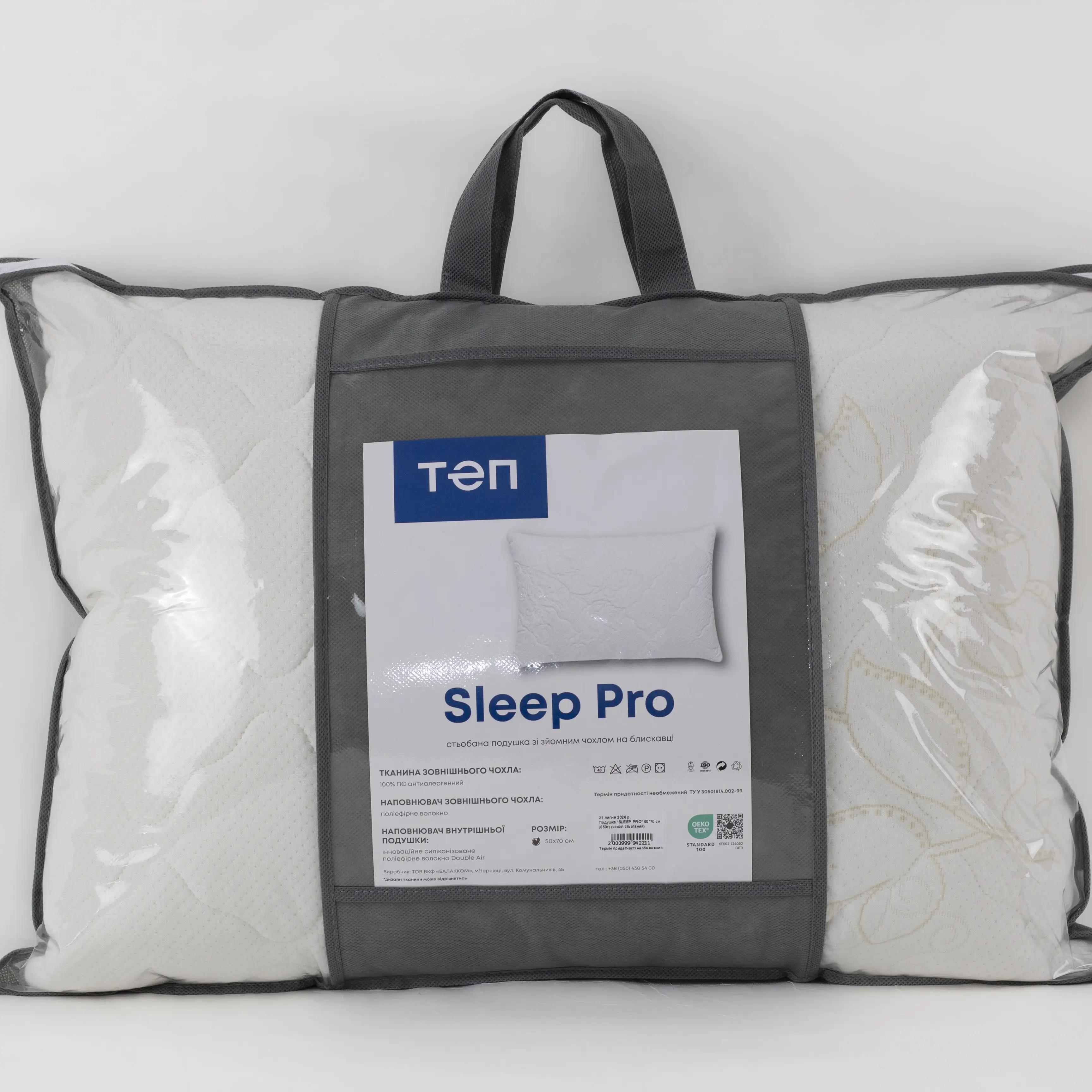 Подушка "SLEEP PRO" (чехол стеганый), 50x70 - Фото 6 Подушка "SLEEP PRO" (чехол стеганый), 50x70 - Фото 6