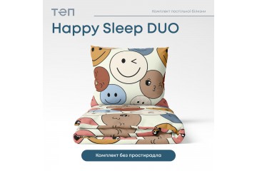 Комплект постільної білизни ТЕП "Happy Sleep Duo" Emojical, 70x70 євро